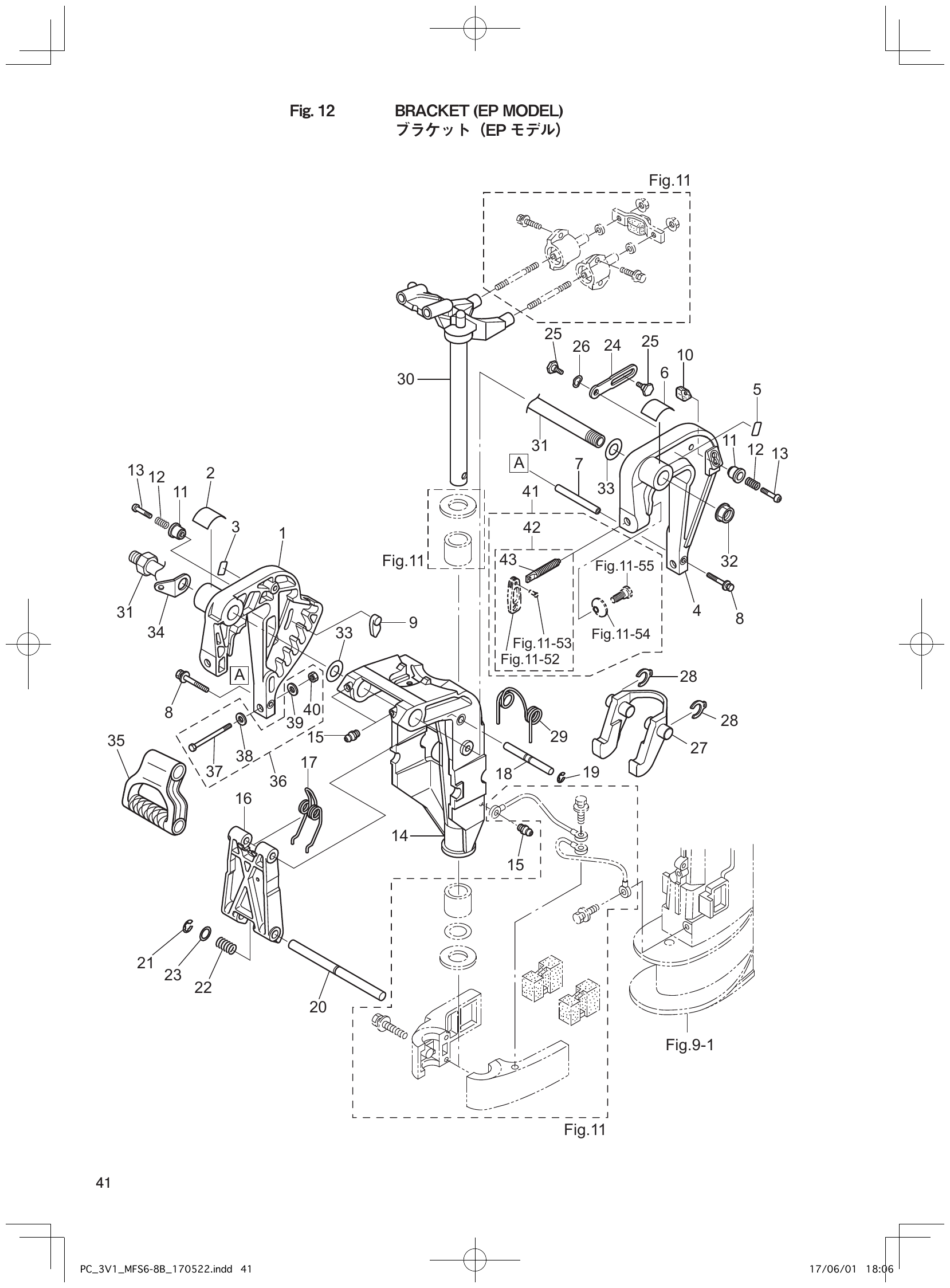 Fig. 12 – BRACKET (EP MODEL) （EP ） diagram
