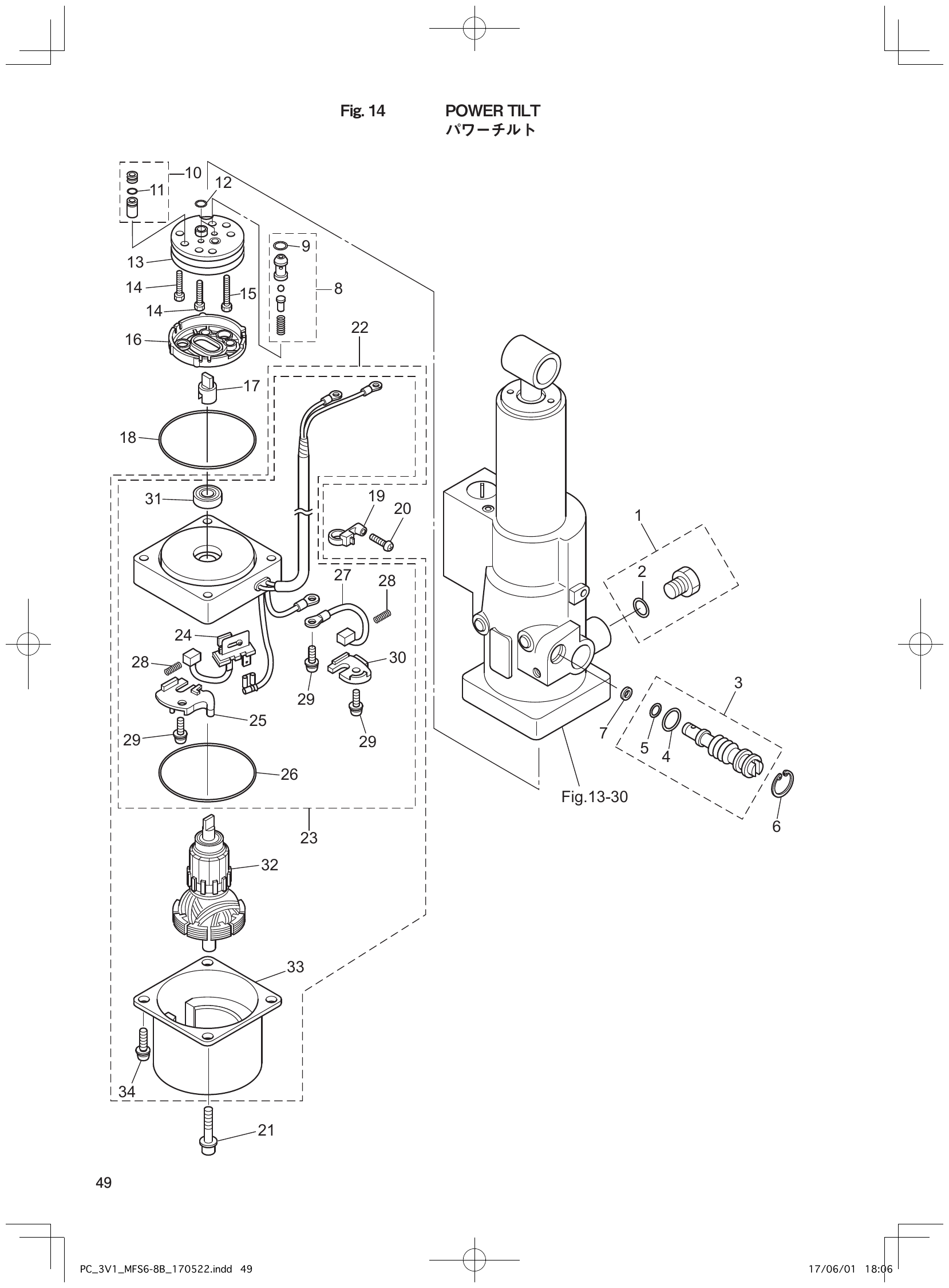 Fig. 14 – POWER TILT diagram