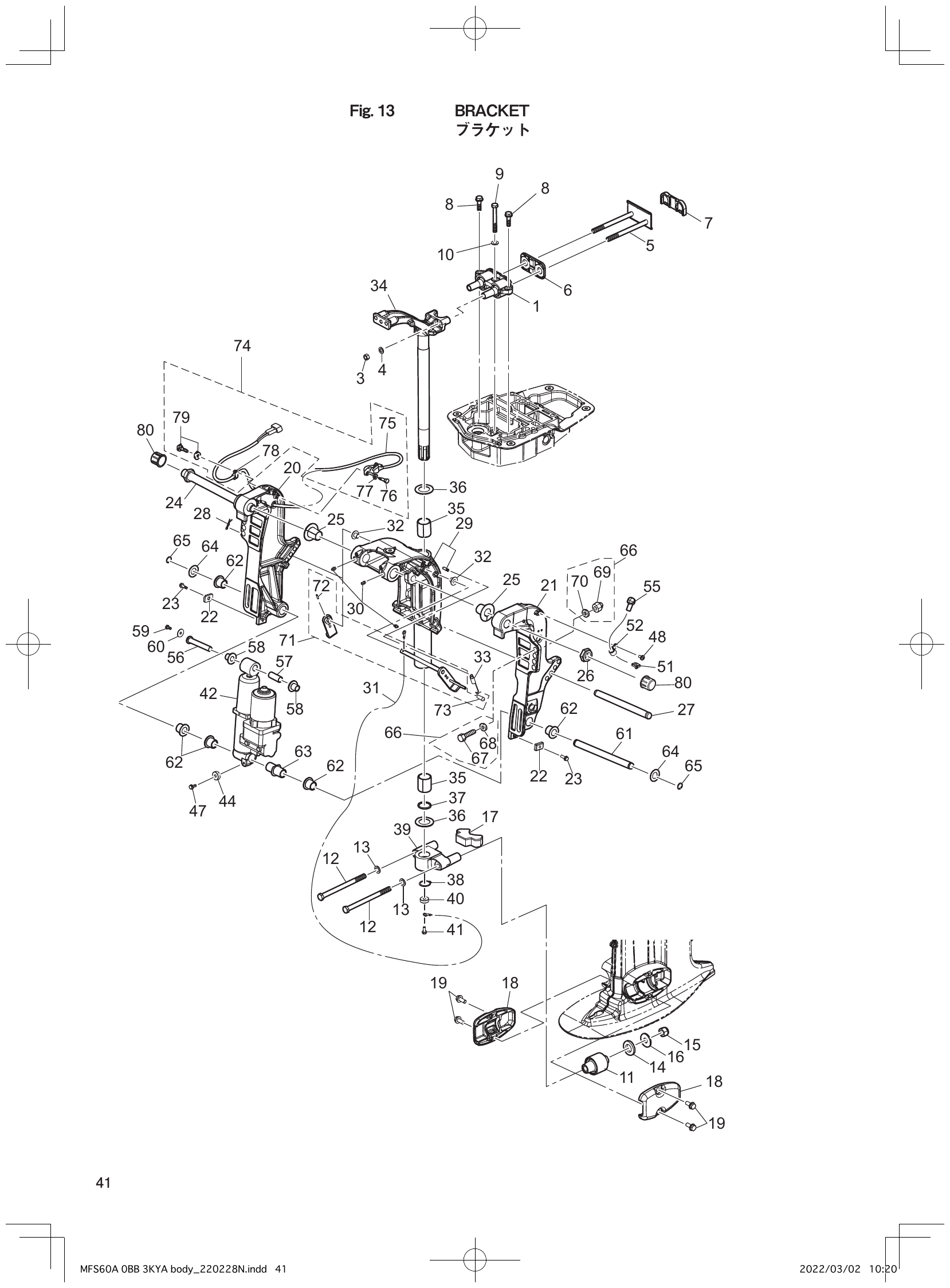 Fig. 13 – BRACKET diagram