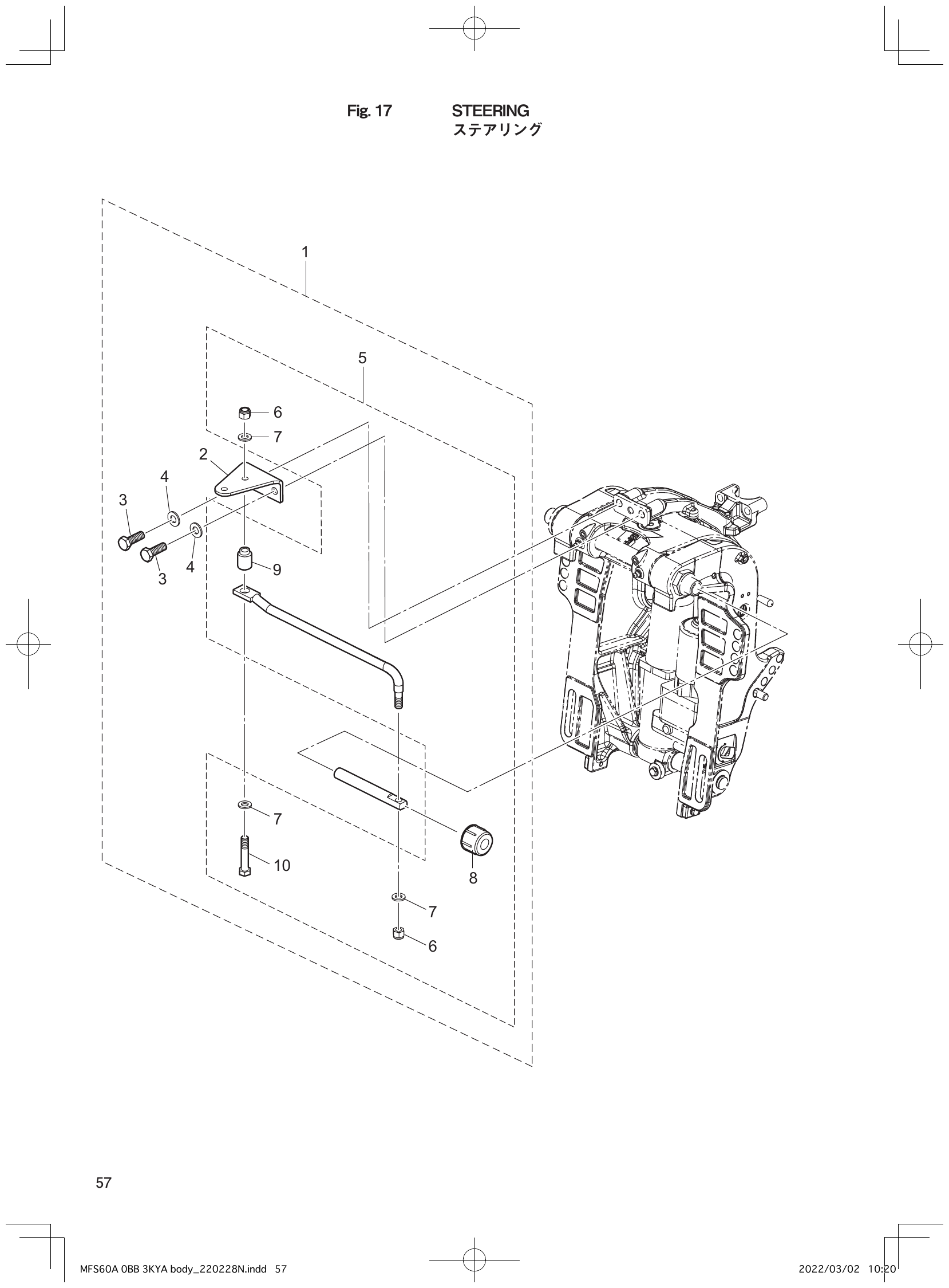 Fig. 17 – STEERING diagram