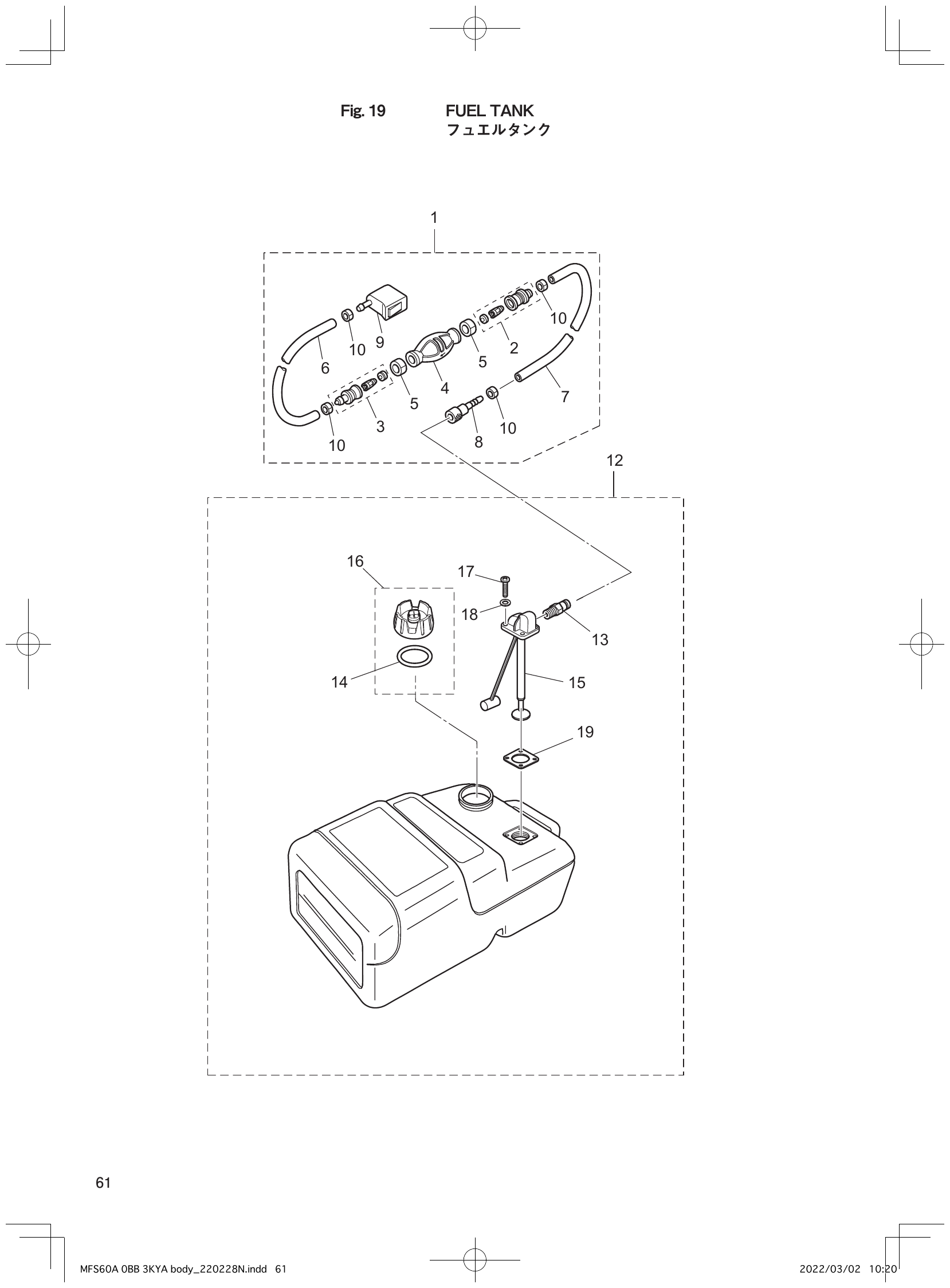 Fig. 19 – FUEL TANK diagram
