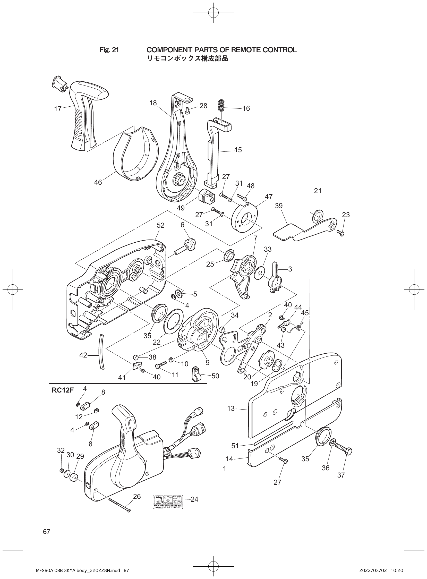 Fig. 21 – COMPONENT PARTS OF REMOTE CONTROL diagram