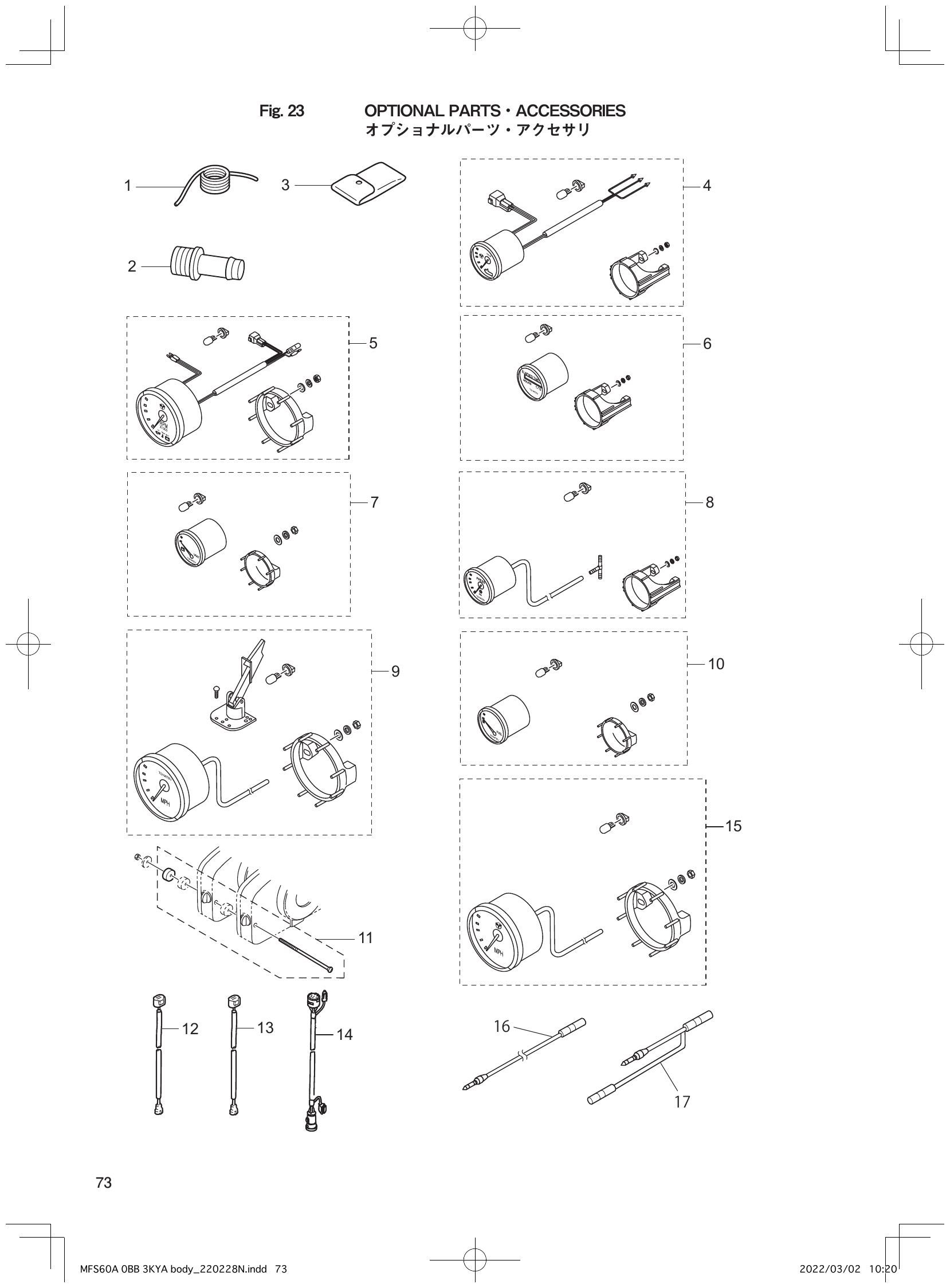 Fig. 23 – OPTIONAL PARTS ACCESSORIES diagram