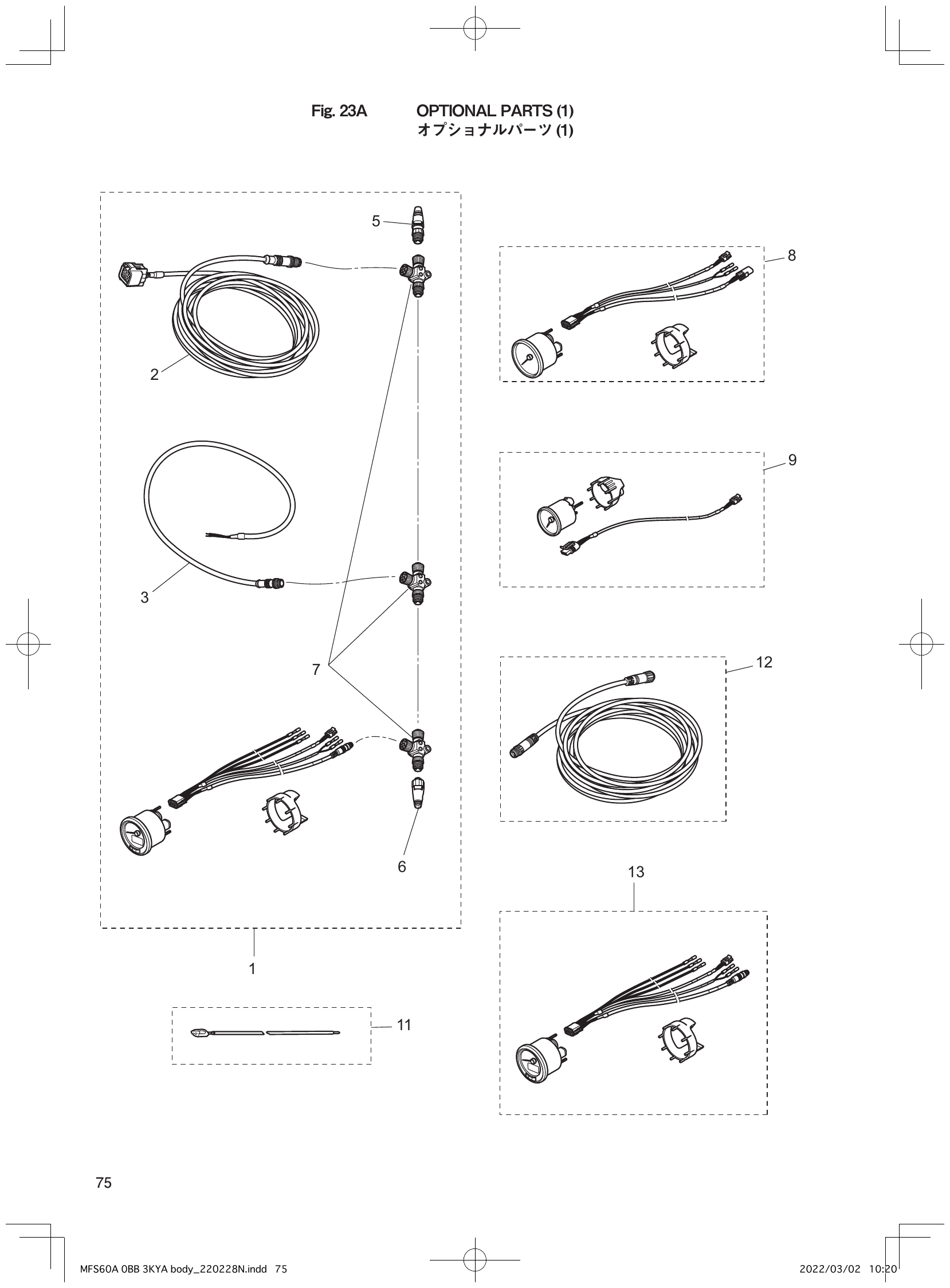 Fig. 23A – OPTIONAL PARTS (1) diagram
