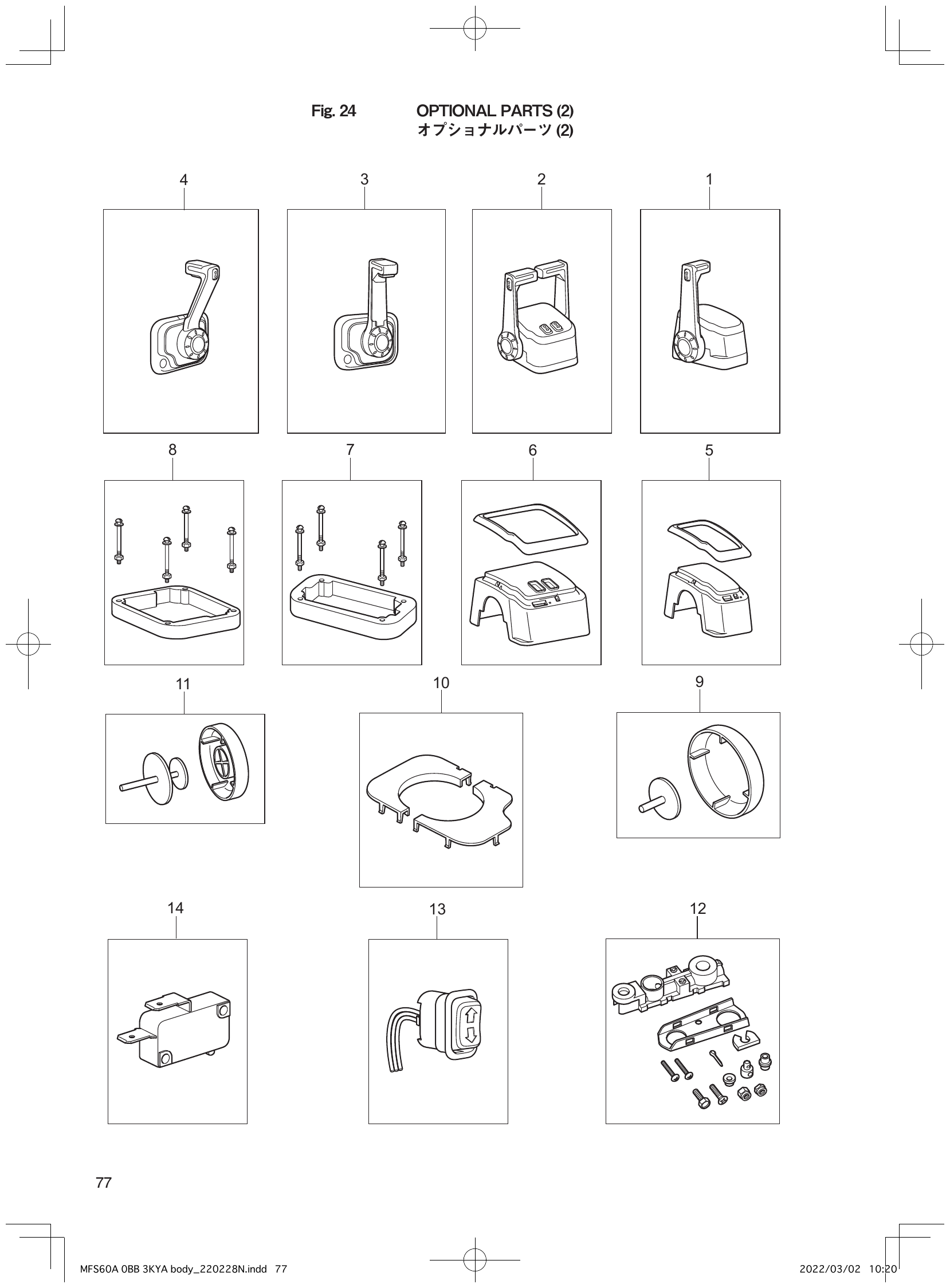 Fig. 24 – OPTIONAL PARTS (2) diagram