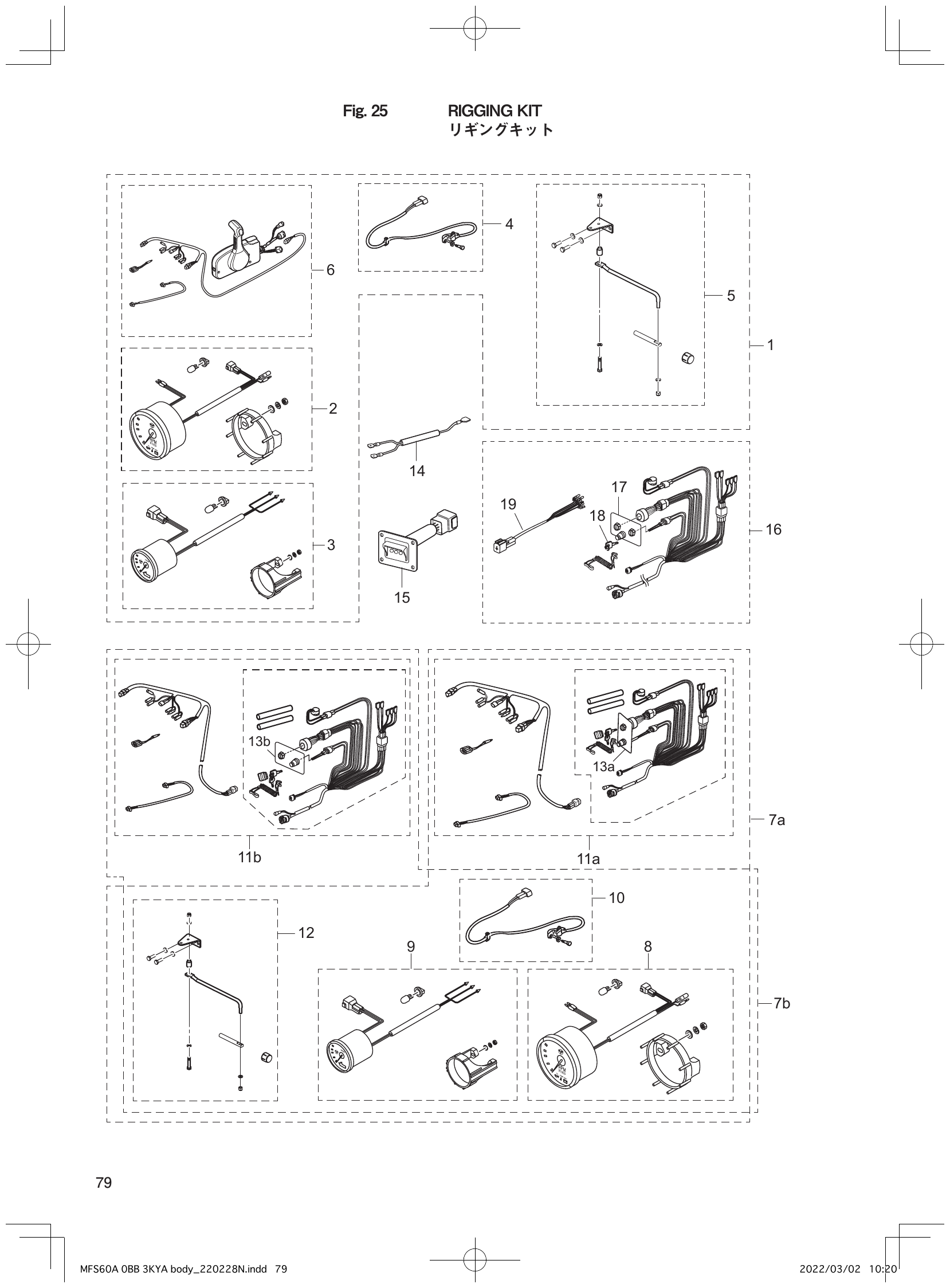 Fig. 25 – RIGGING KIT diagram