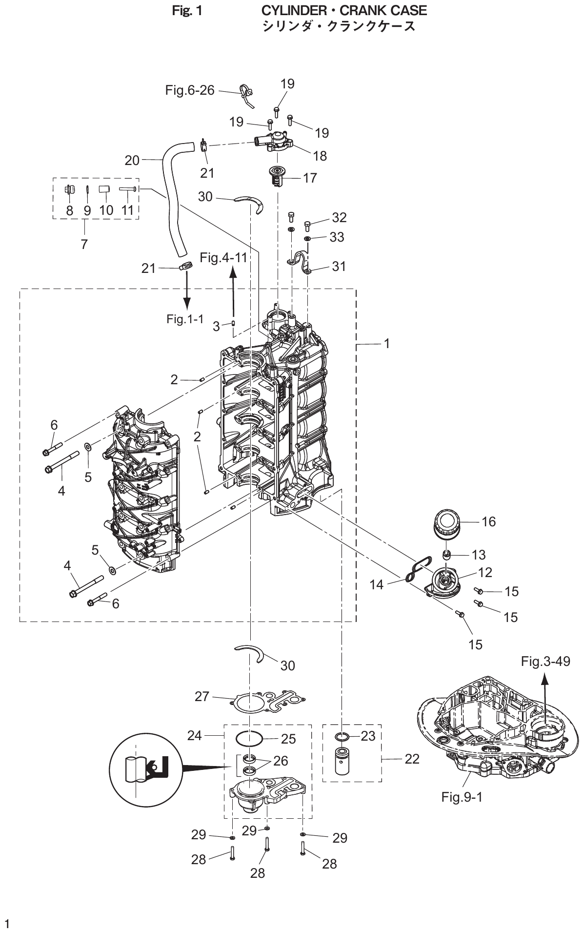 Fig. 1 – CYLINDER CRANK CASE diagram