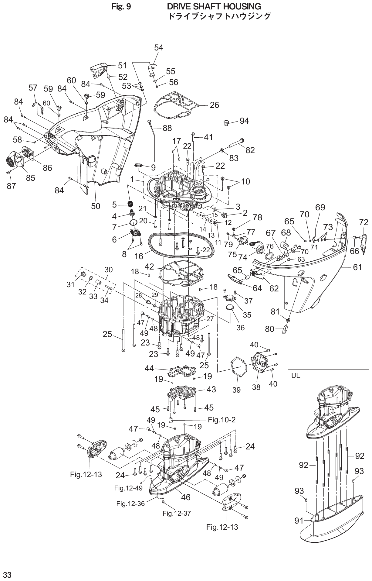 Fig. 9 – DRIVE SHAFT HOUSING diagram