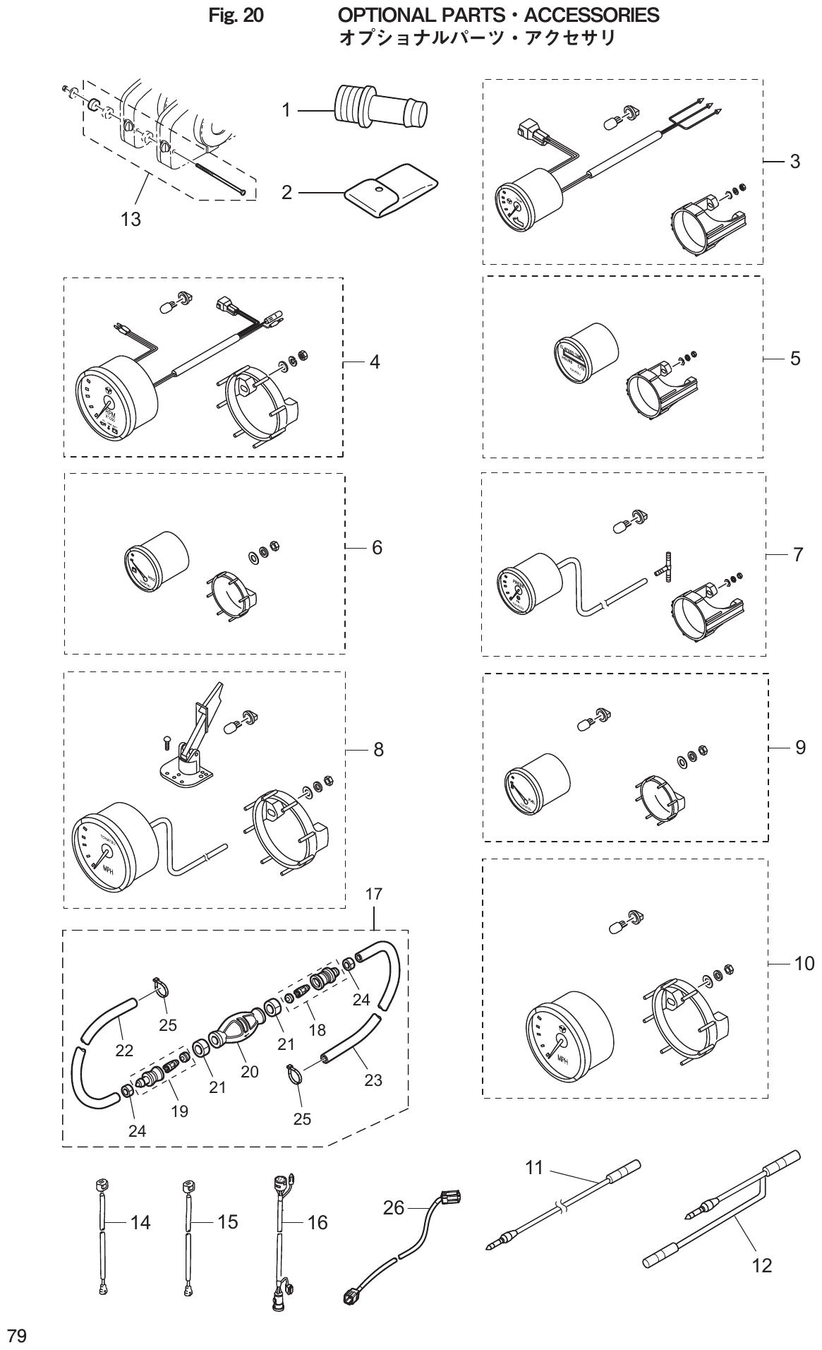 Fig. 20 – OPTIONAL PARTS ACCESSORIES diagram