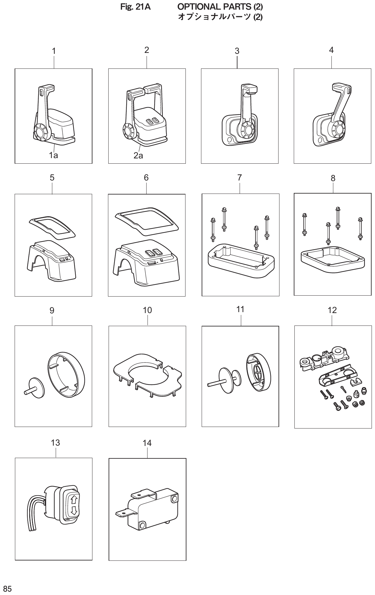 Fig. 21A – OPTIONAL PARTS (2) diagram