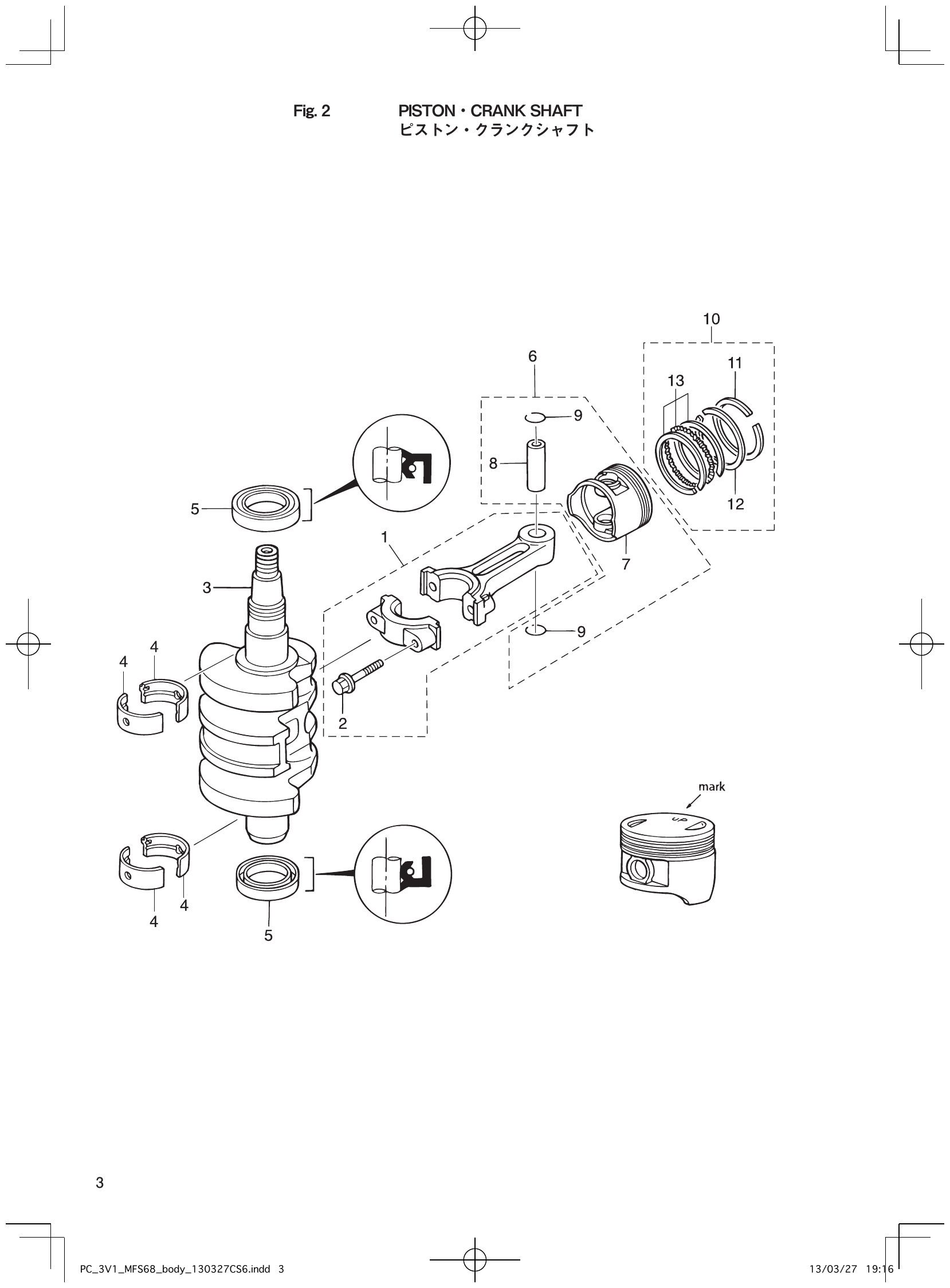 Fig. 2 – PISTON CRANK SHAFT diagram