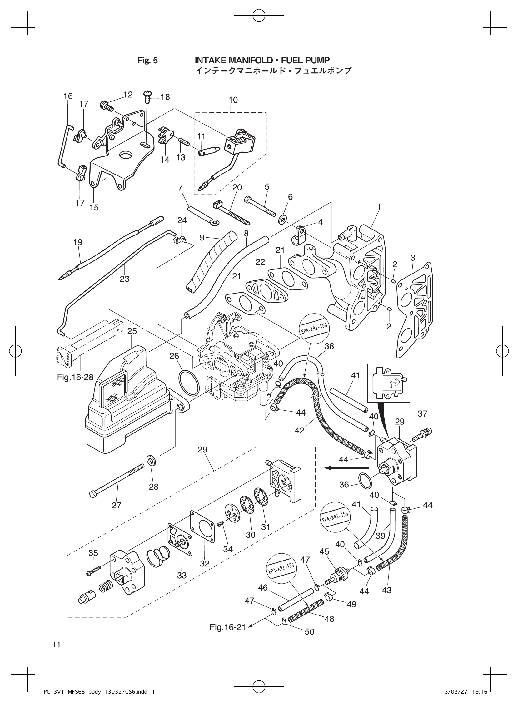 Fig. 5 – INTAKE MANIFOLD FUEL PUMP diagram