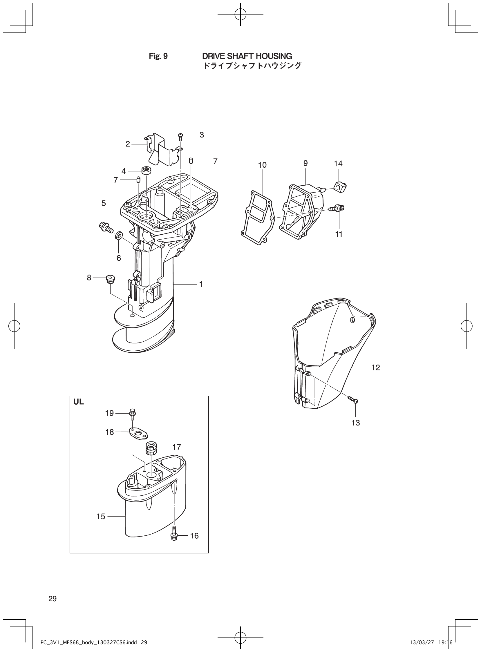 Fig. 9 – DRIVE SHAFT HOUSING diagram