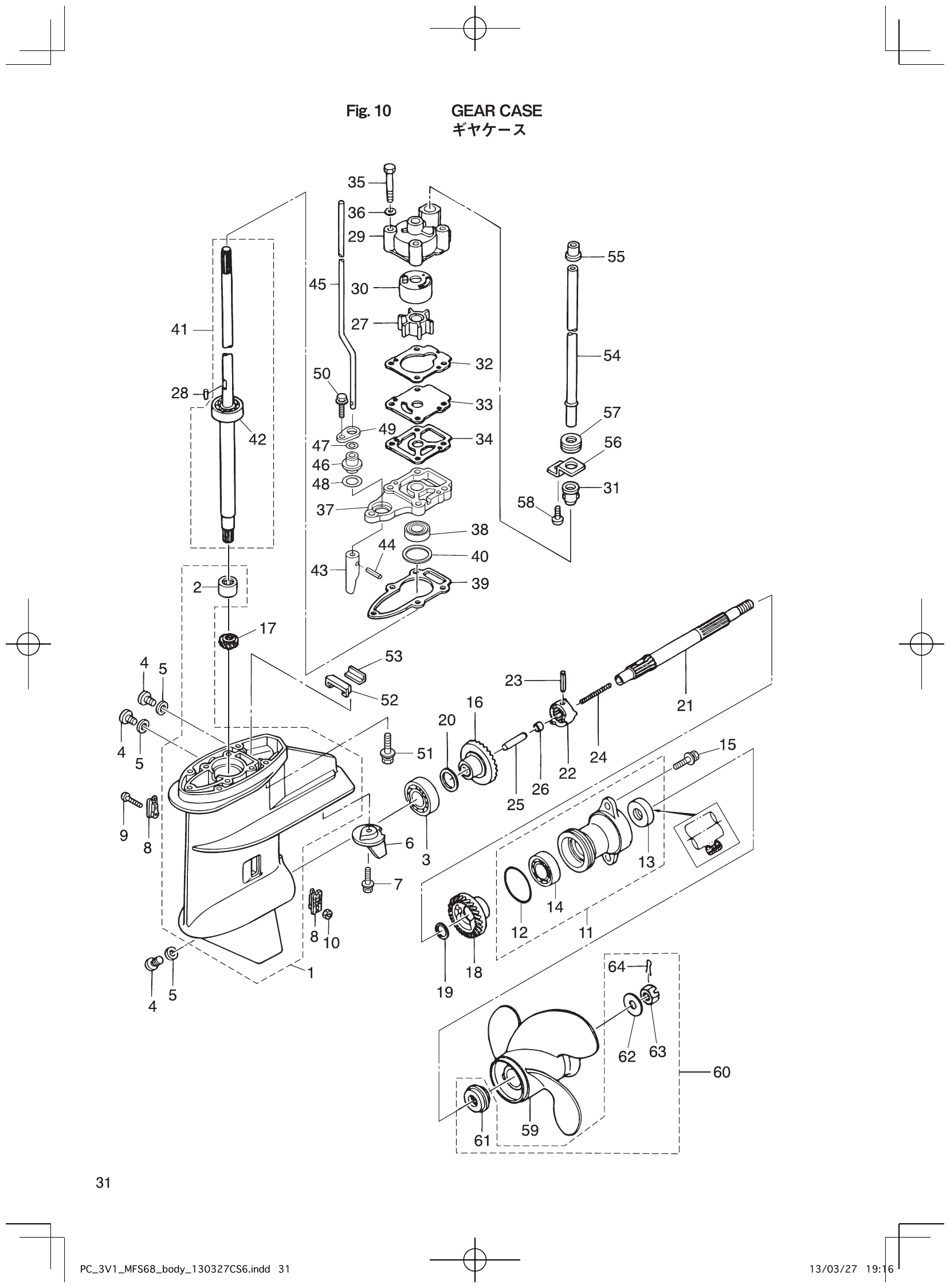 Fig. 10 – GEAR CASE diagram