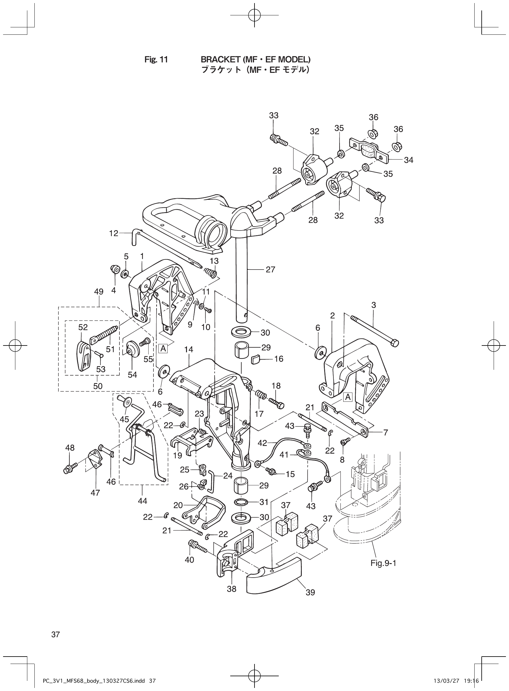 Fig. 11 – BRACKET (MF EF MODEL) （MF EF ） diagram