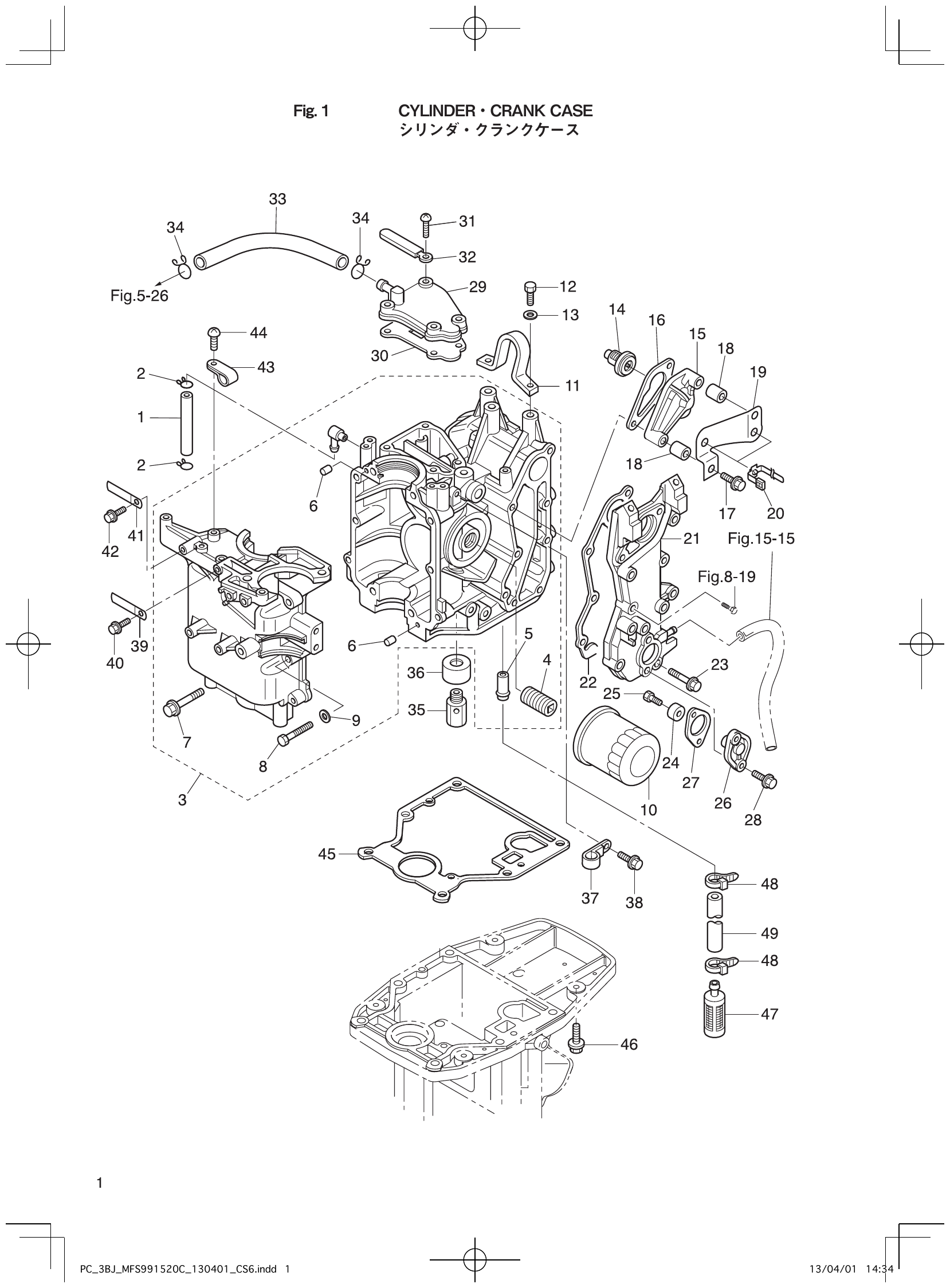 Fig. 1 – CYLINDER CRANK CASE diagram