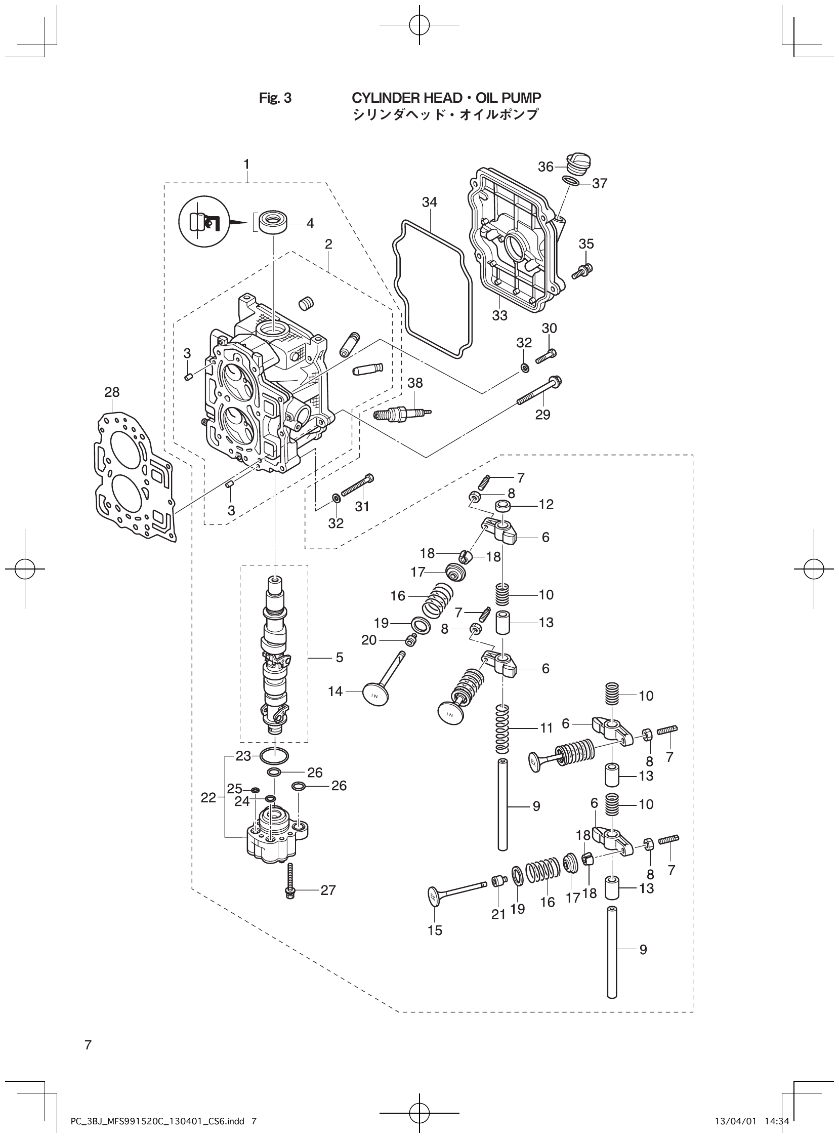 Fig. 3 – CYLINDER HEAD OIL PUMP diagram