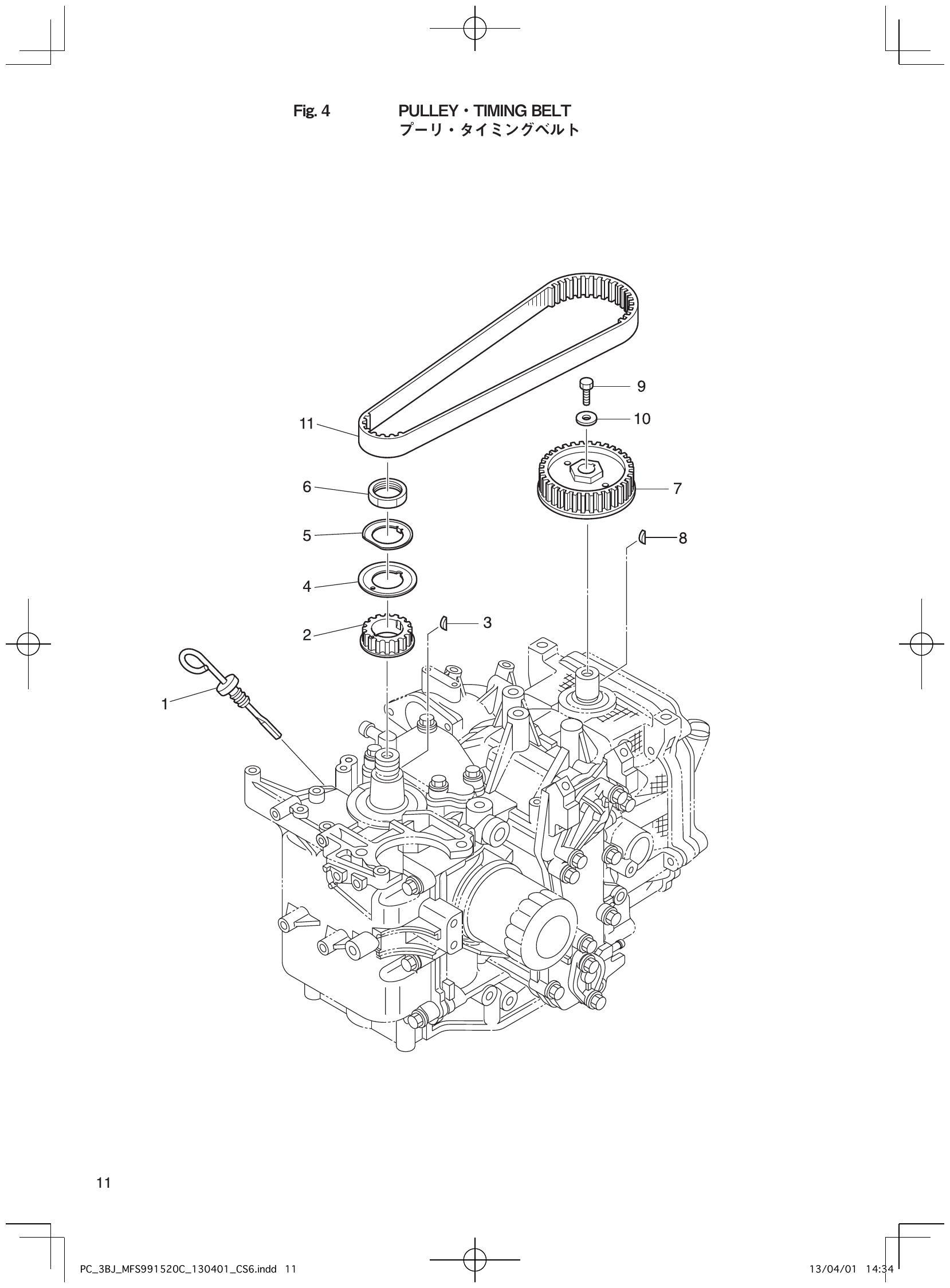 Fig. 4 – PULLEY TIMING BELT diagram