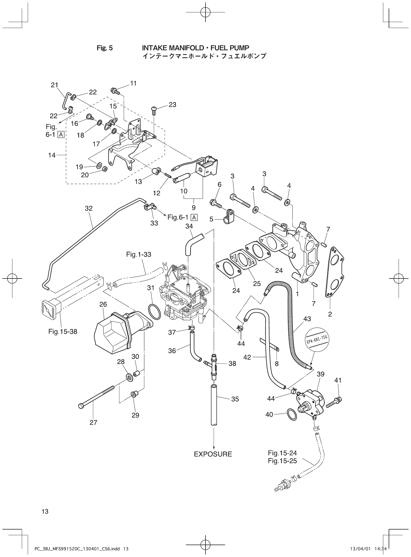 Fig. 5 – INTAKE MANIFOLD FUEL PUMP diagram