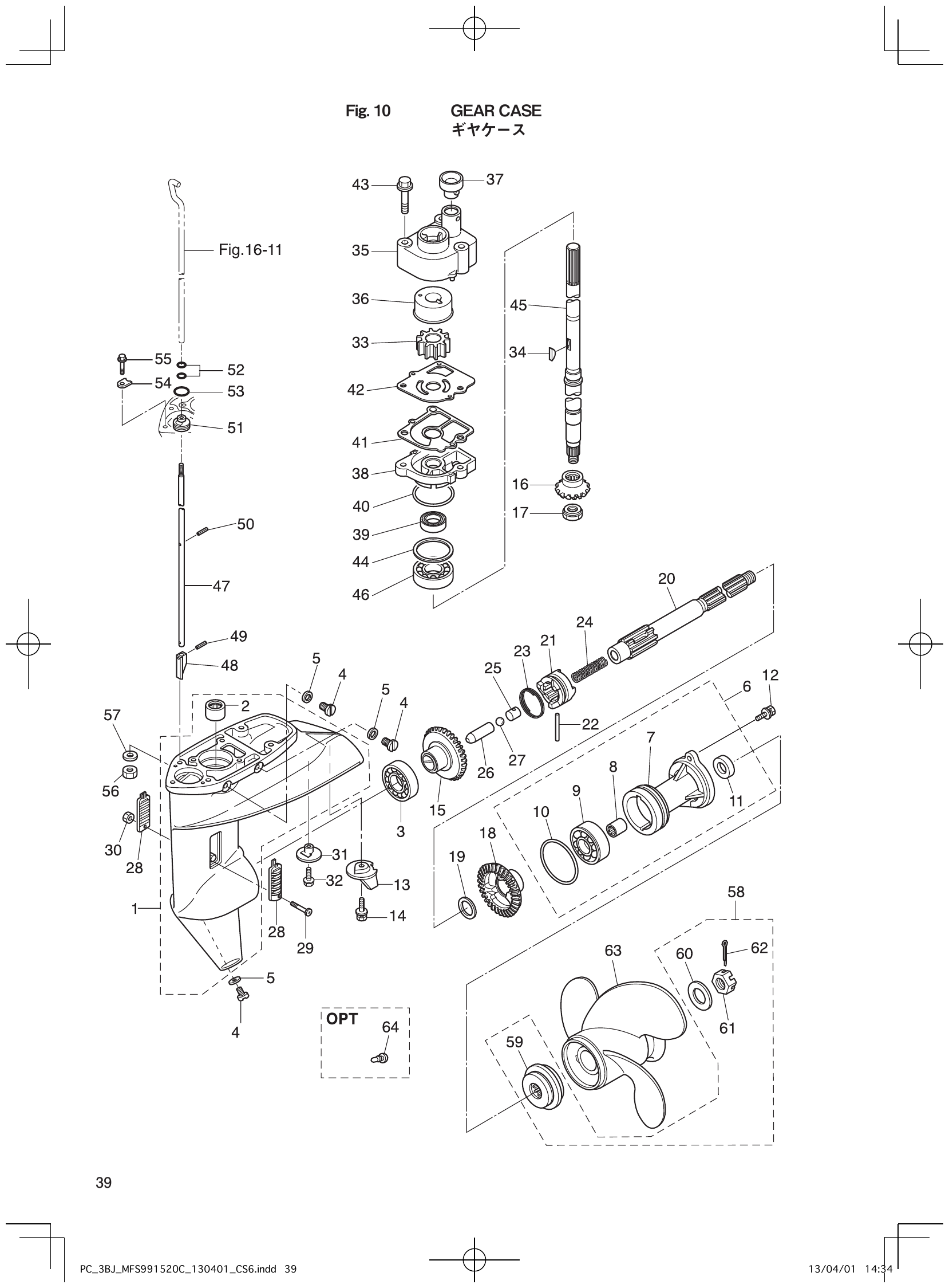 Fig. 10 – GEAR CASE diagram