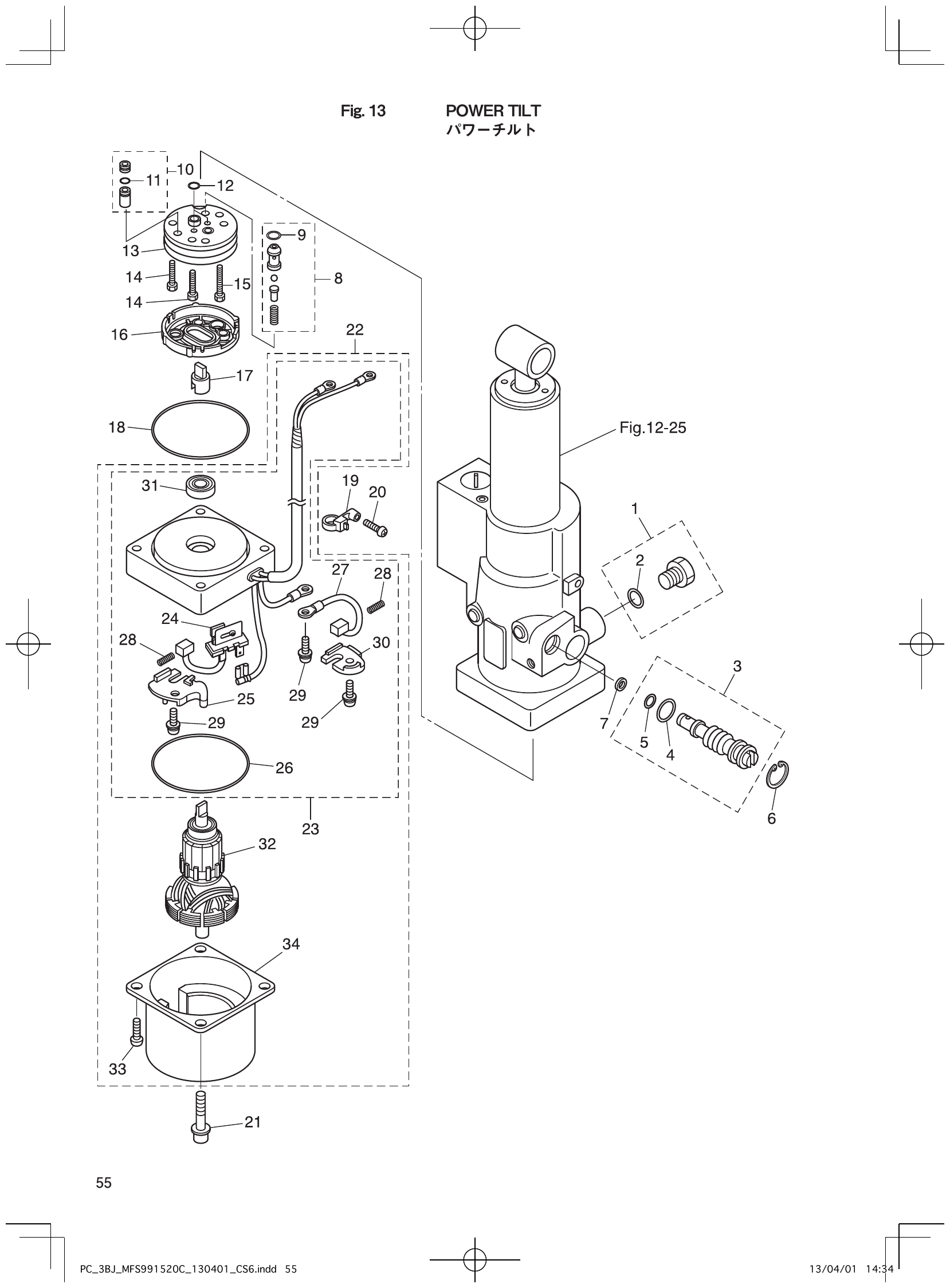 Fig. 13 – POWER TILT diagram