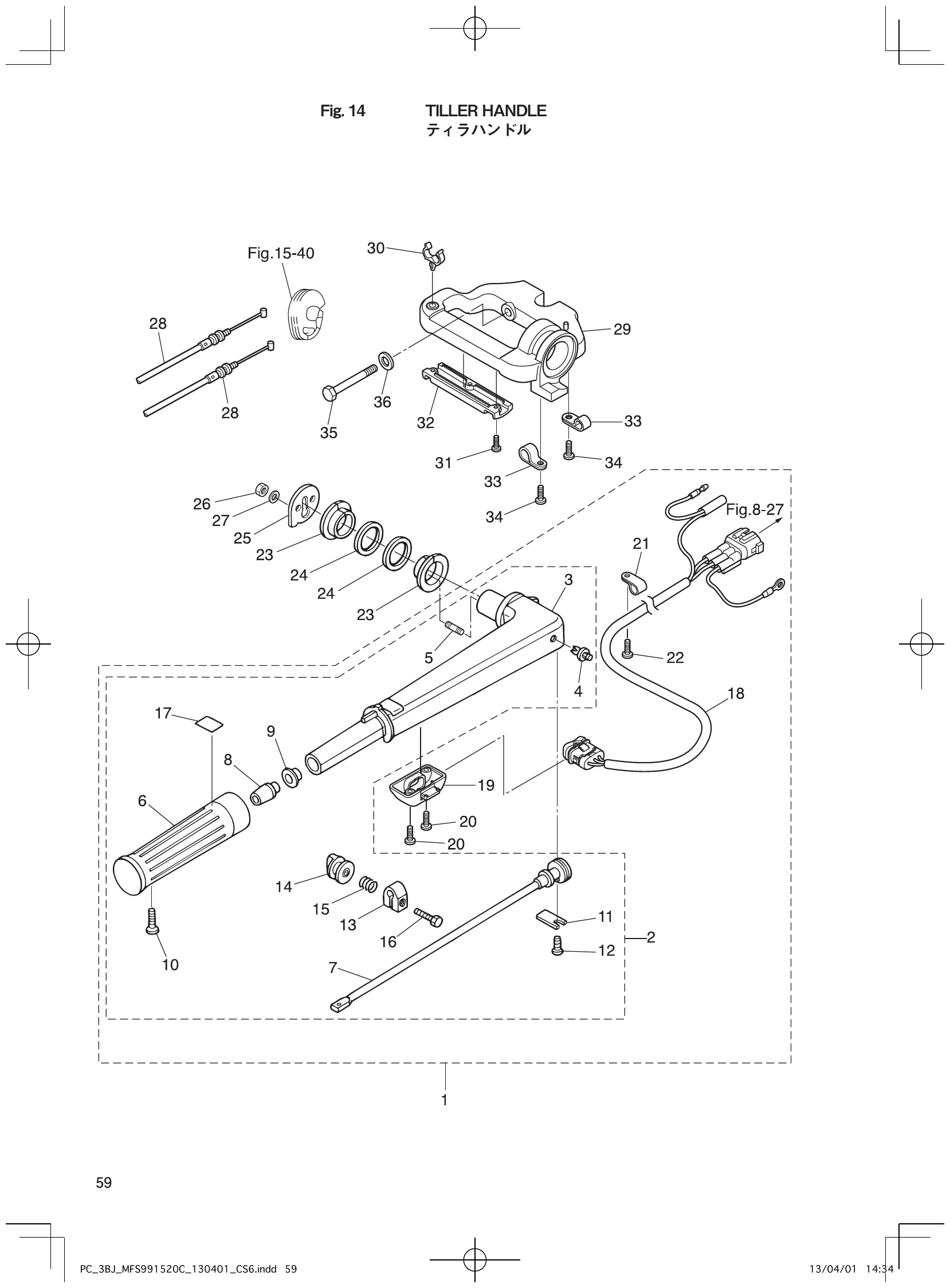 Fig. 14 – TILLER HANDLE diagram