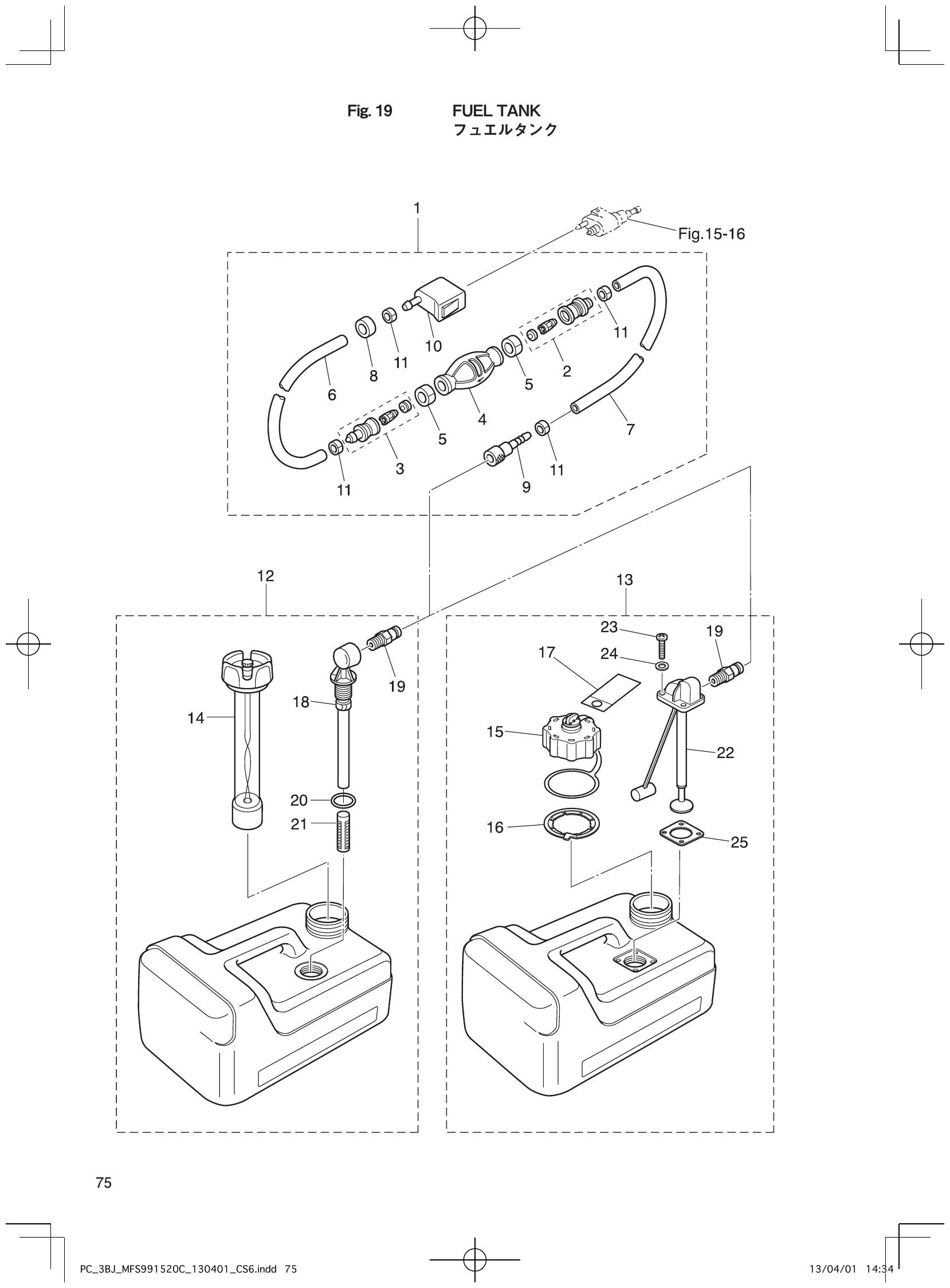 Fig. 19 – FUEL TANK diagram