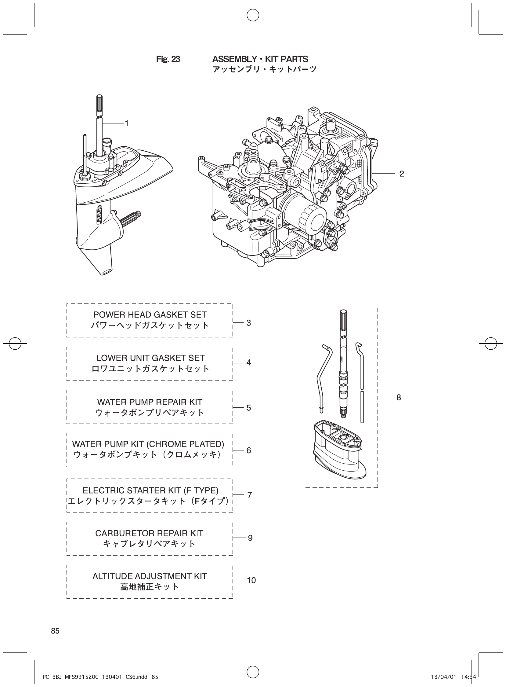 Fig. 23 – ASSEMBLY KIT PARTS diagram