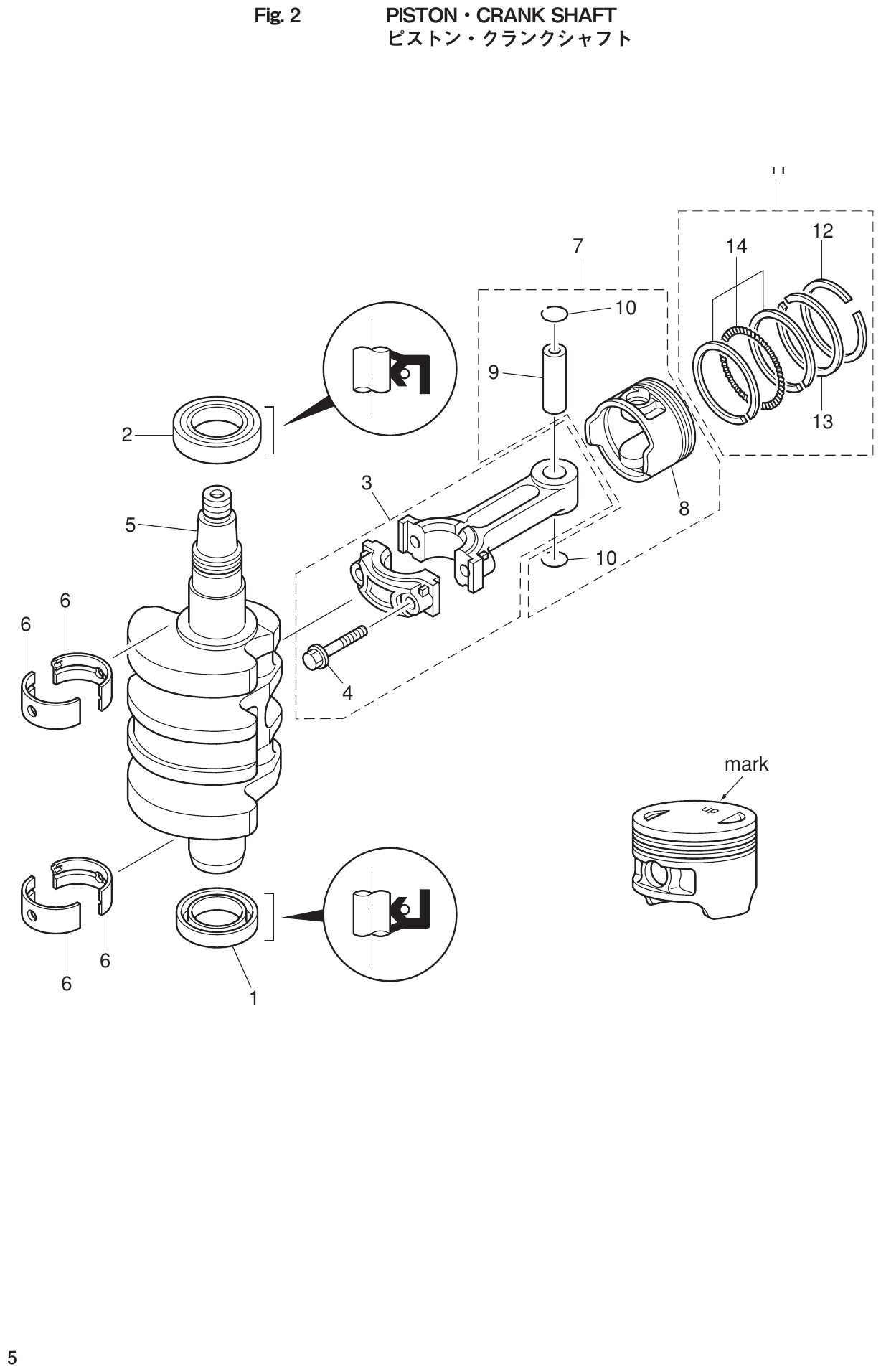 Fig. 2 – PISTON CRANK SHAFT diagram