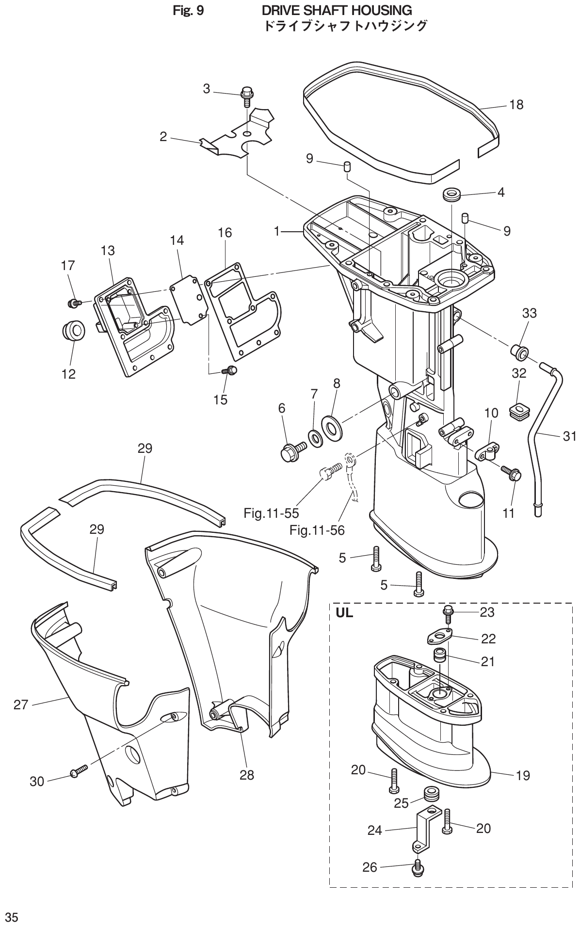 Fig. 9 – DRIVE SHAFT HOUSING diagram