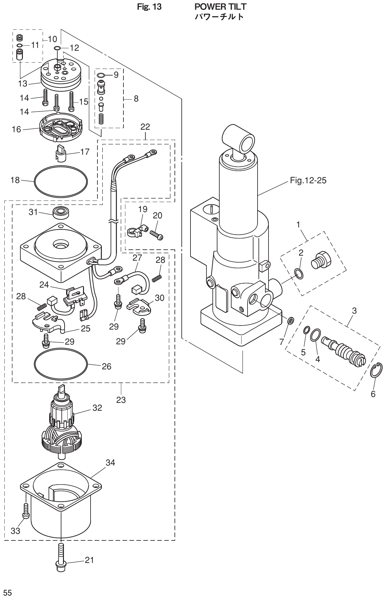 Fig. 13 – POWER TILT diagram