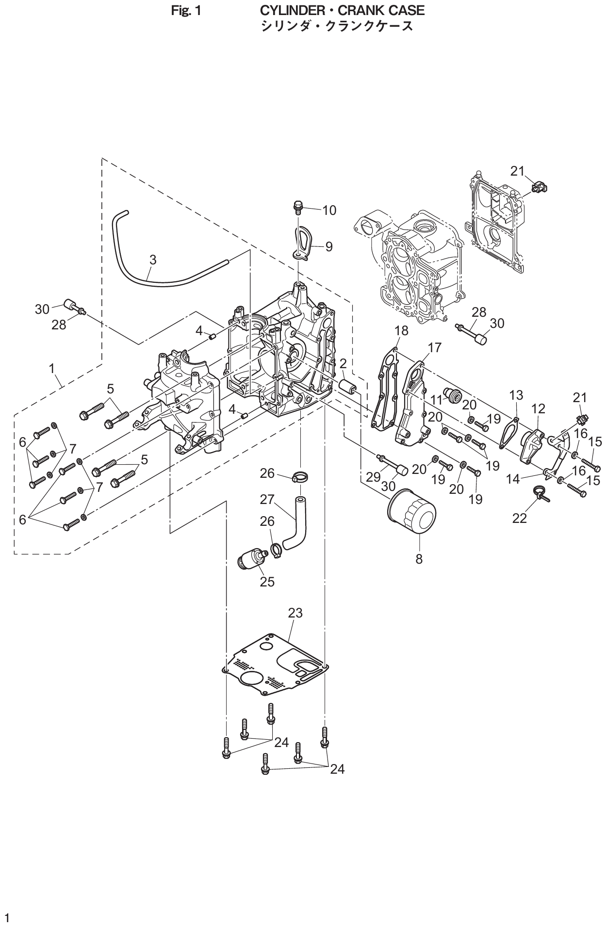 Fig. 1 – CYLINDER CRANK CASE diagram