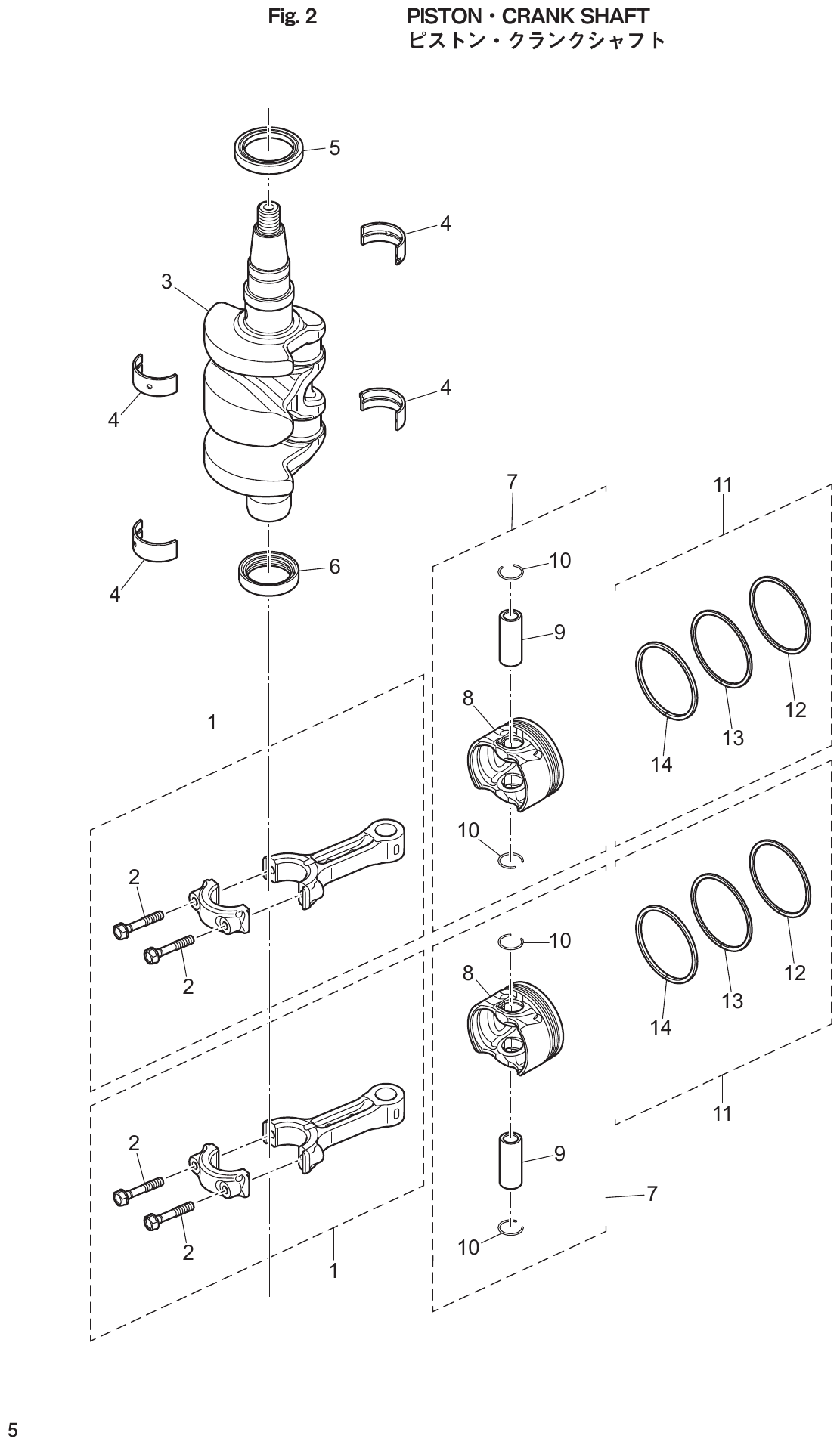 Fig. 2 – PISTON CRANK SHAFT diagram