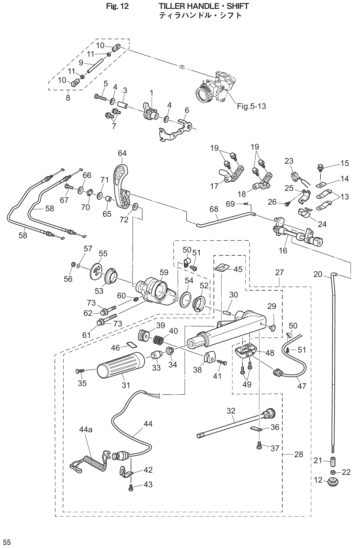 Fig. 12 – TILLER HANDLE SHIFT diagram