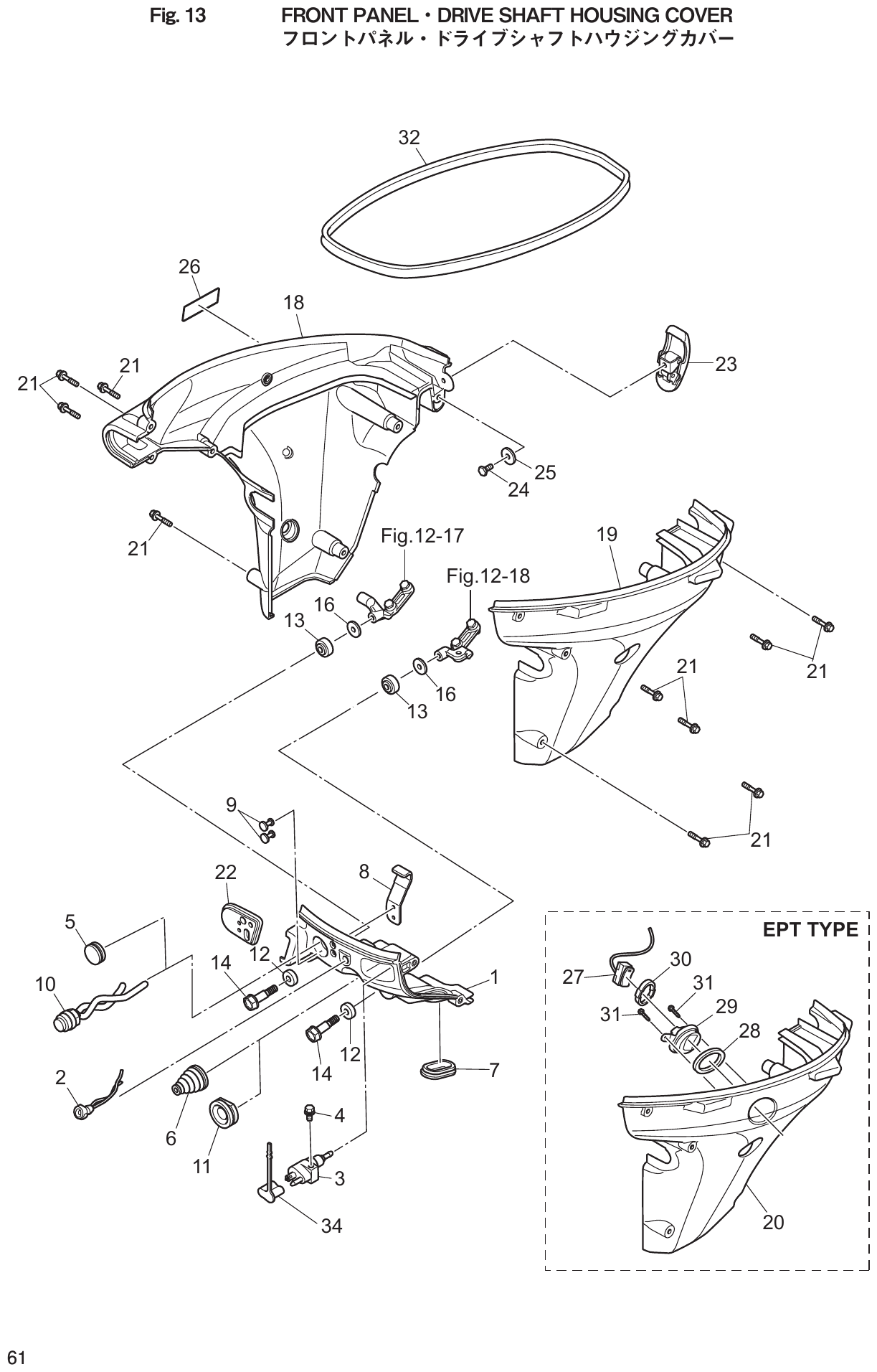 Fig. 13 – FRONT PANEL DRIVE SHAFT HOUSING COVER diagram
