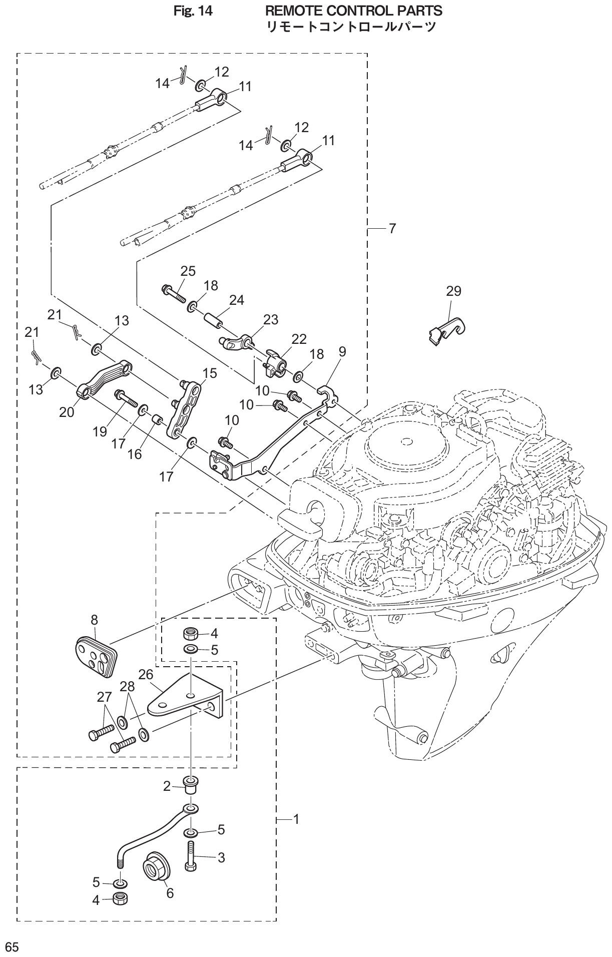 Fig. 14 – REMOTE CONTROL PARTS diagram