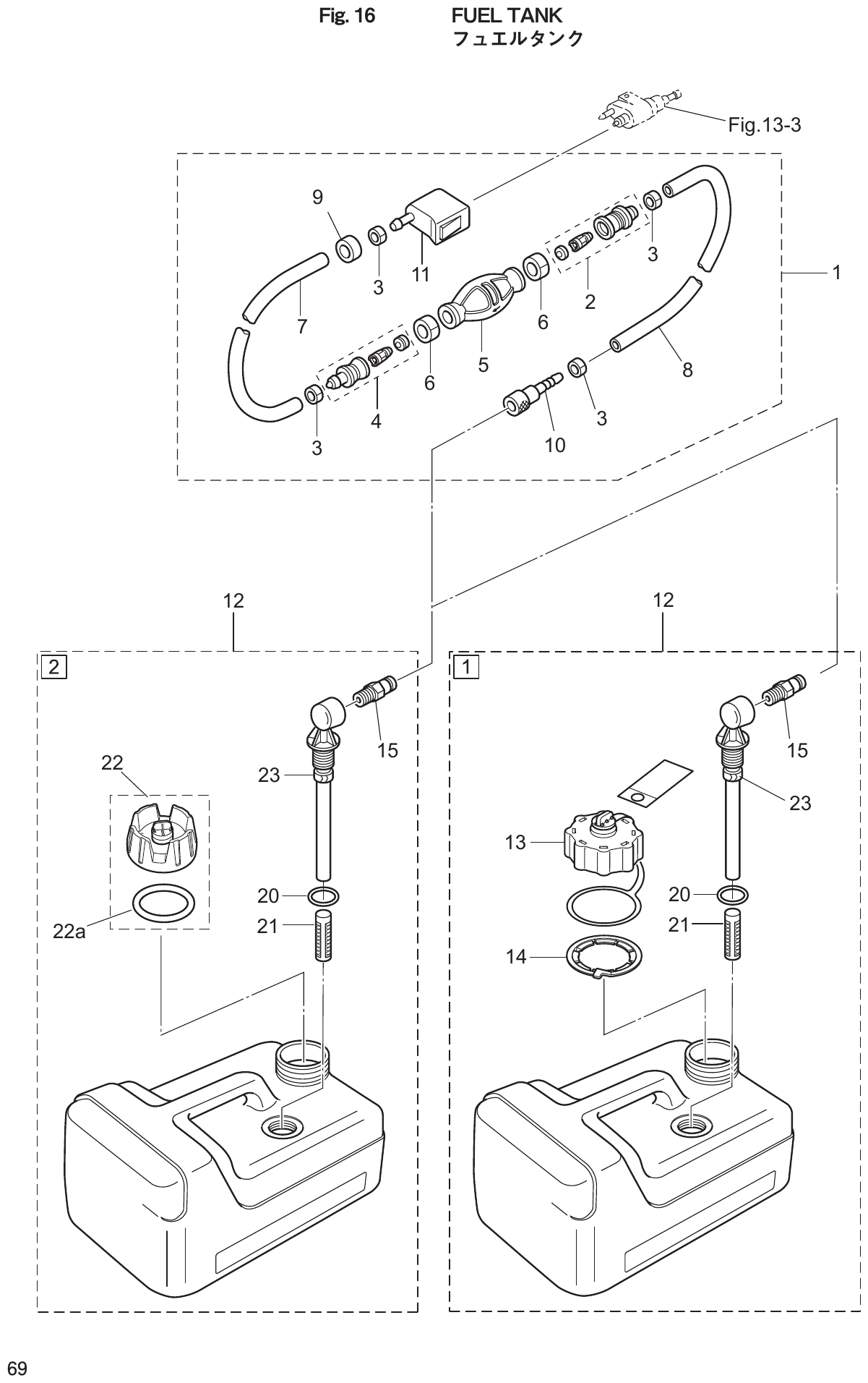 Fig. 16 – FUEL TANK diagram