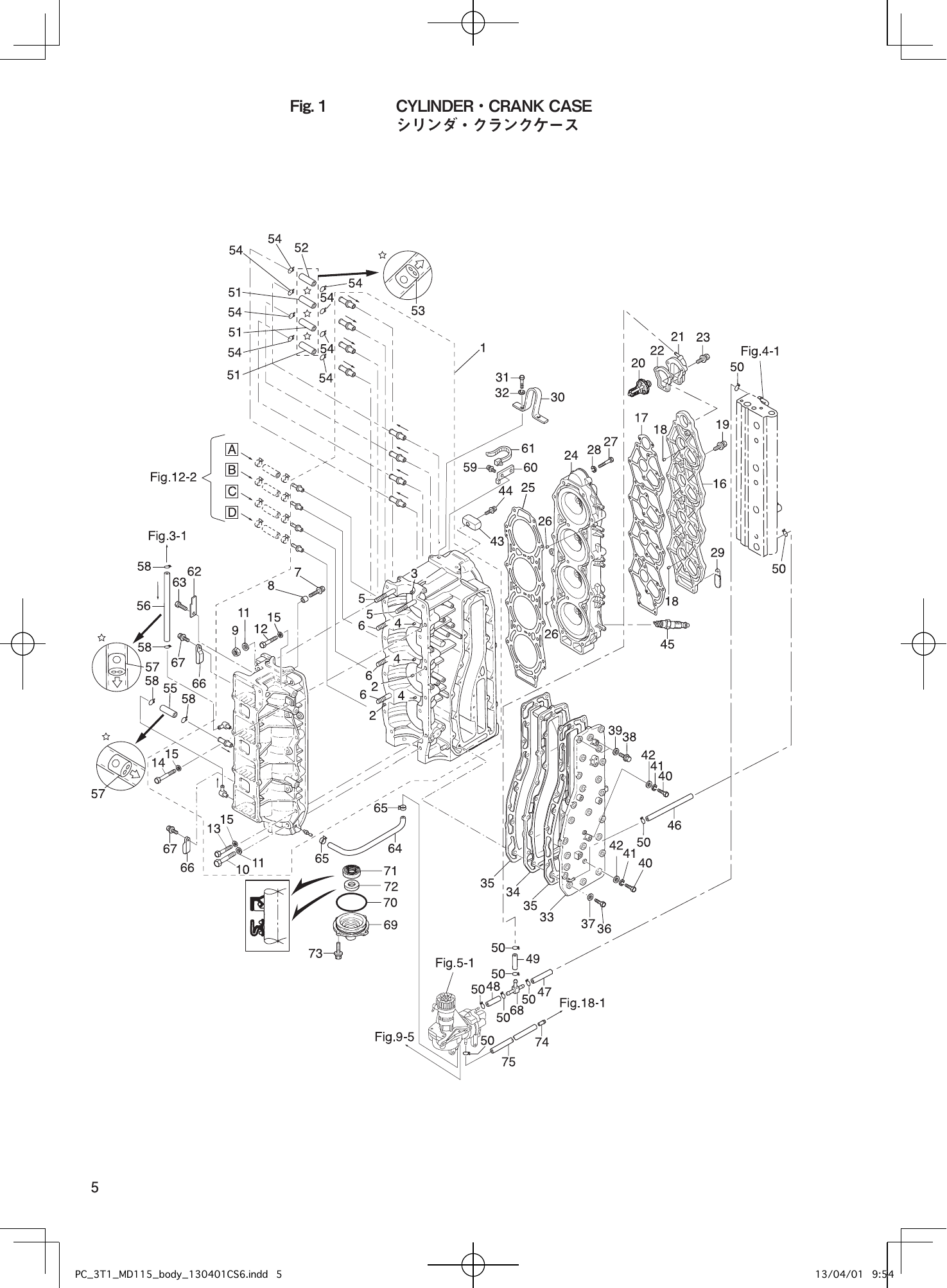 Tohatsu MD115A2 CYLINDER・CRANK CASE parts diagram