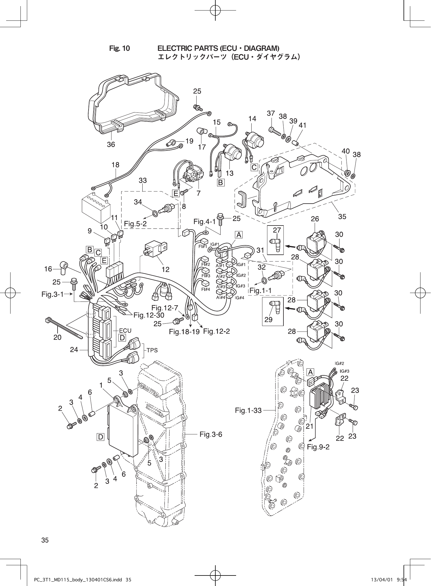 Tohatsu MD115A2 ELECTRIC PARTS (ECU・DIAGRAM) parts diagram