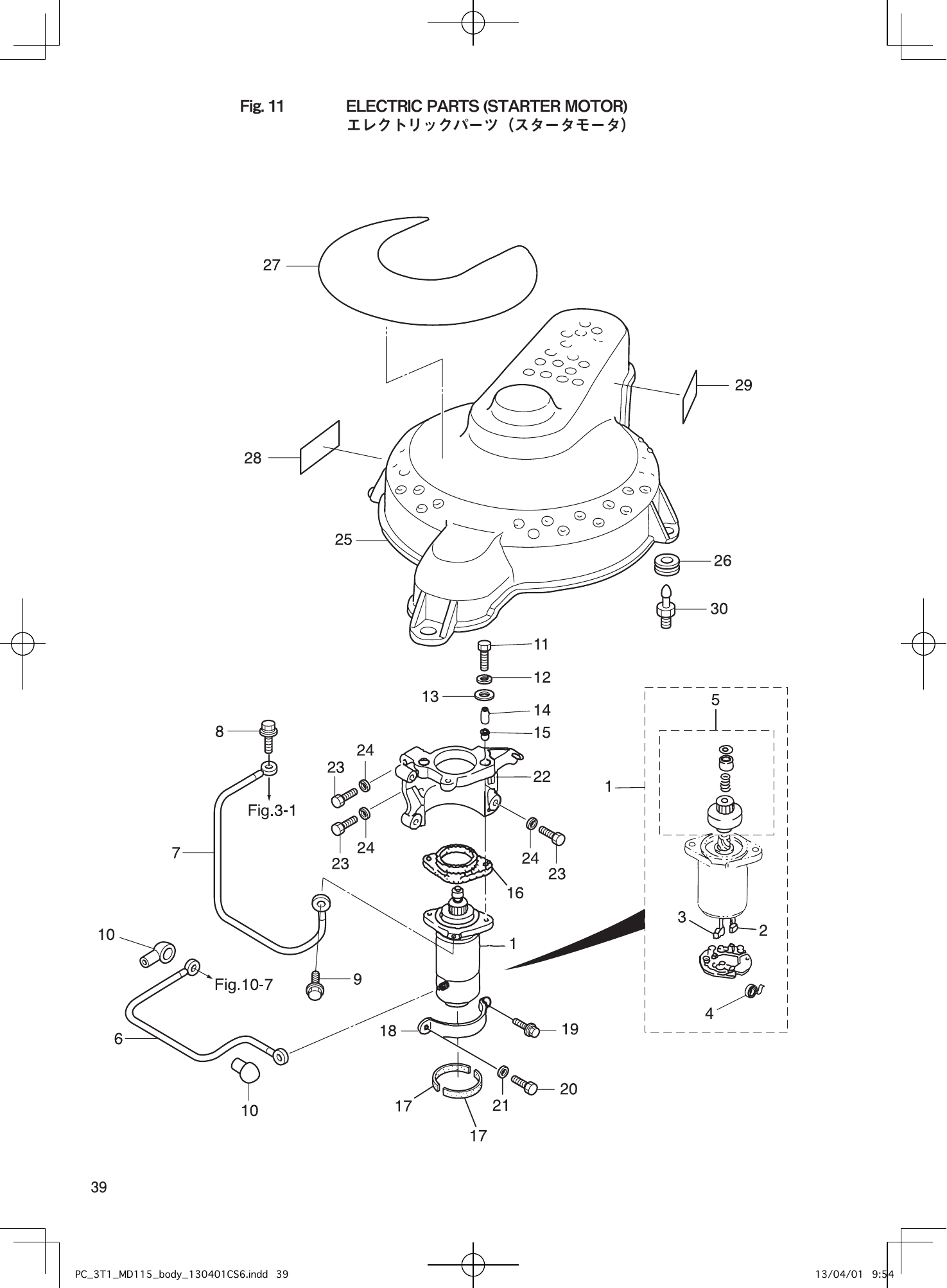 Tohatsu MD115A2 ELECTRIC PARTS (STARTER MOTOR) parts diagram