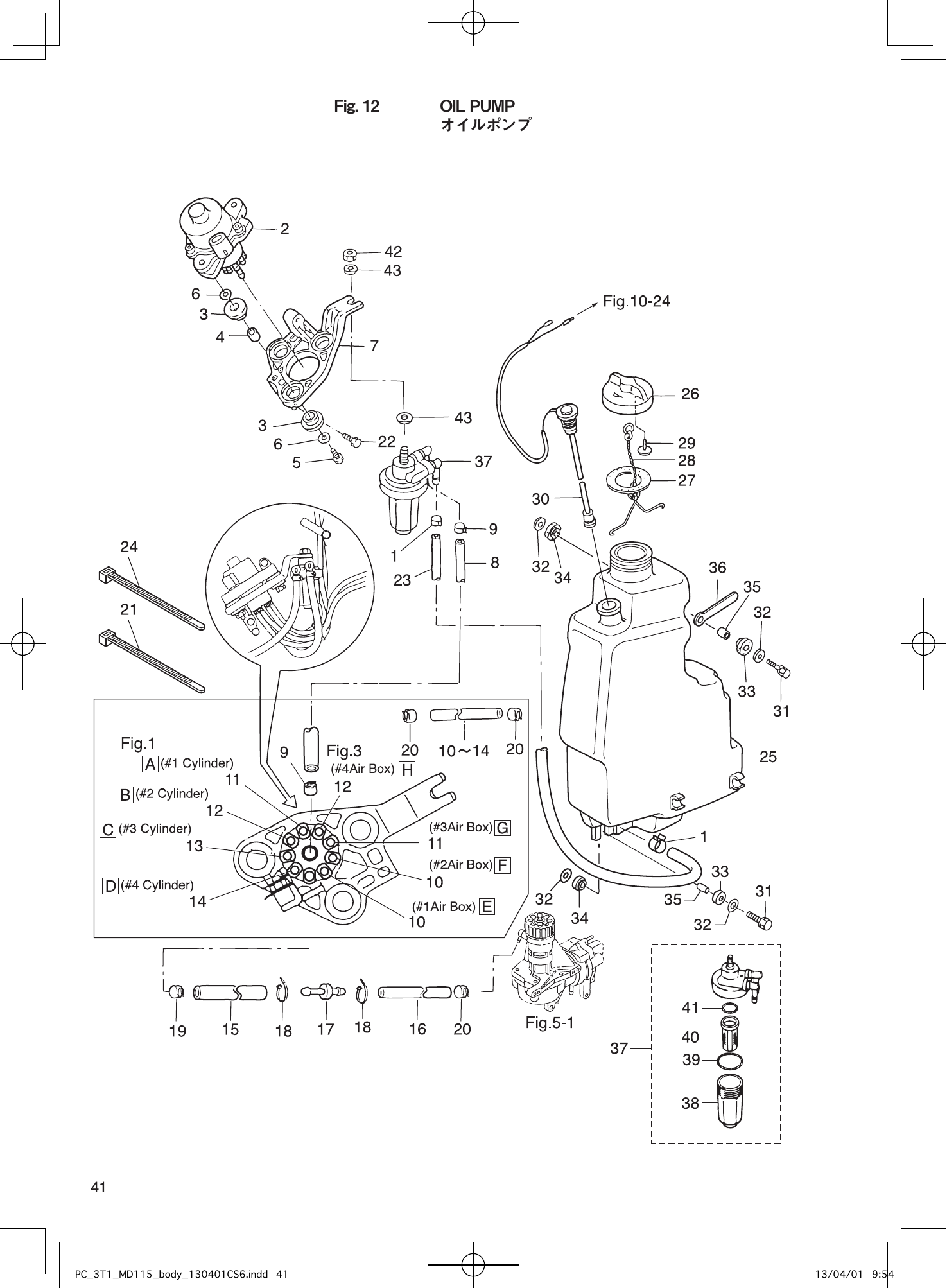 Tohatsu MD115A2 OIL PUMP parts diagram