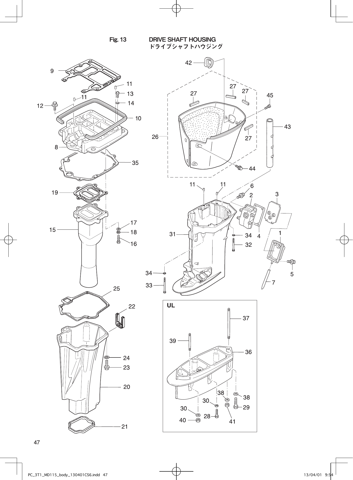 Tohatsu MD115A2 DRIVE SHAFT HOUSING parts diagram