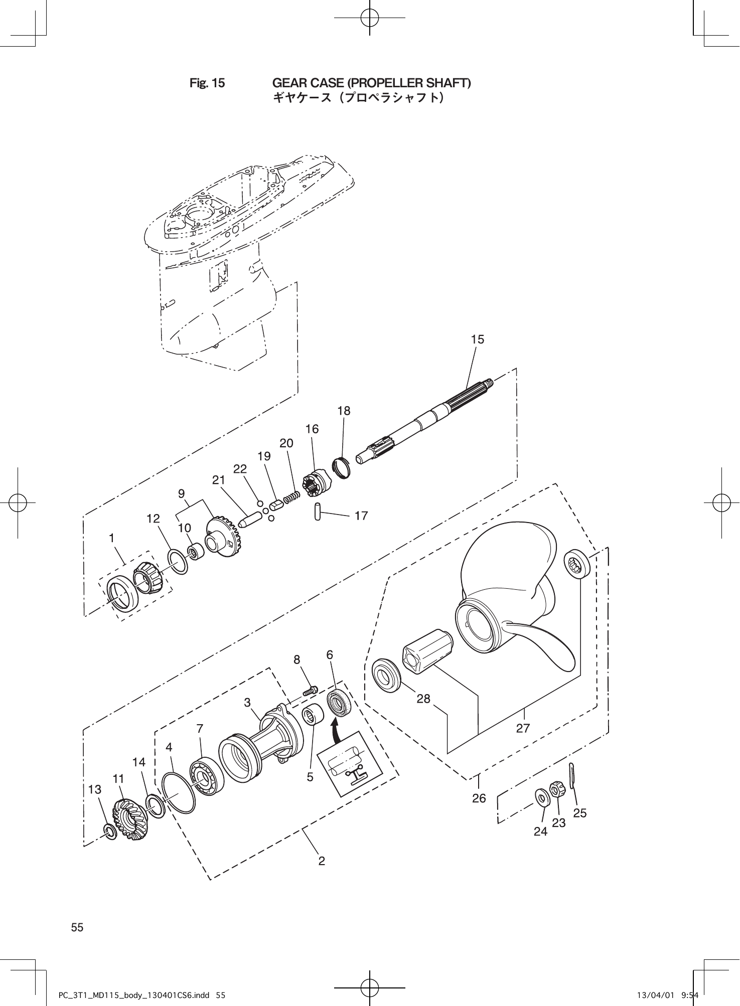 Tohatsu MD115A2 GEAR CASE (PROPELLER SHAFT) parts diagram