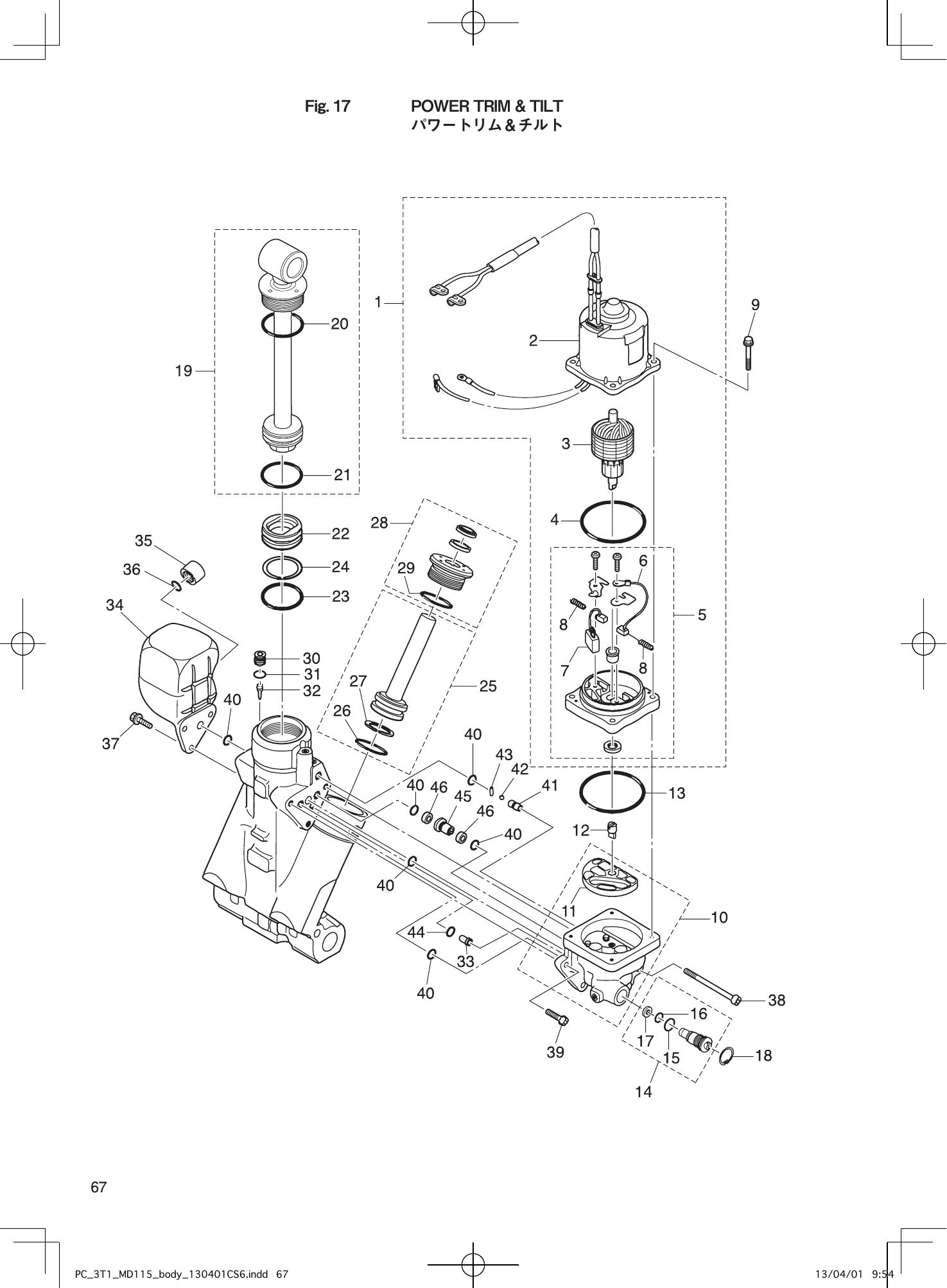 Tohatsu MD115A2 POWER TRIM & TILT parts diagram