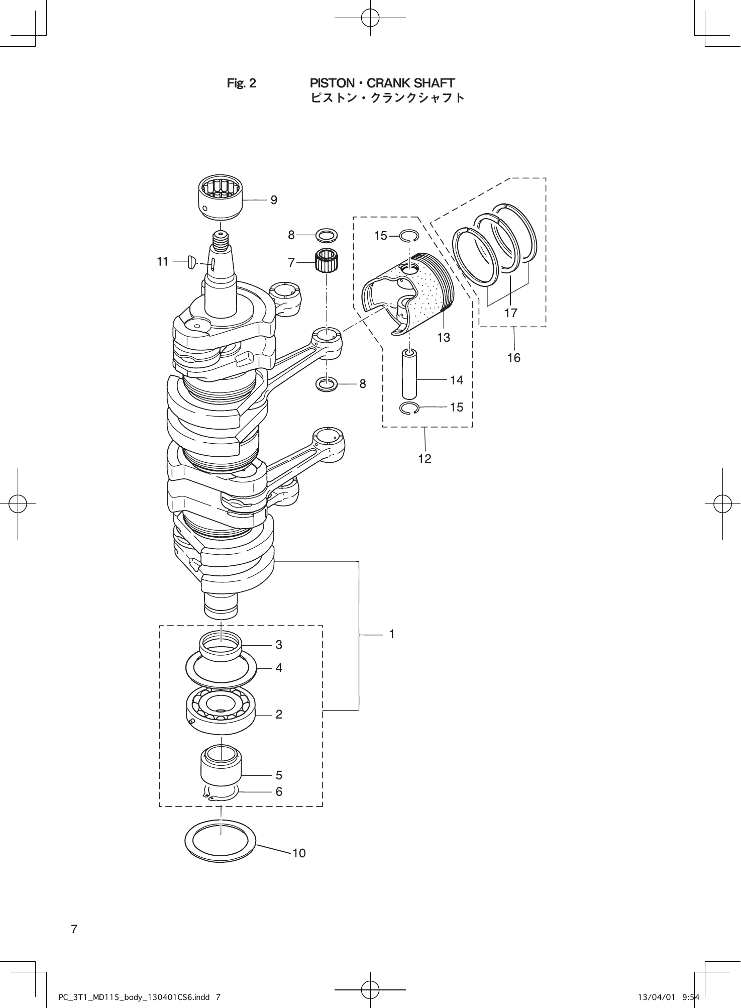 Tohatsu MD115A2 PISTON・CRANK SHAFT parts diagram