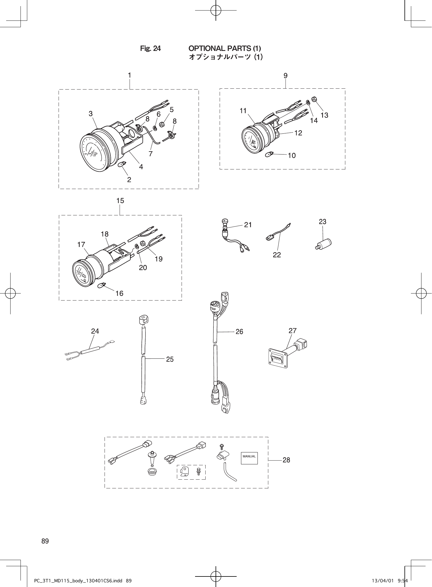 Tohatsu MD115A2 OPTIONAL PARTS (1) parts diagram