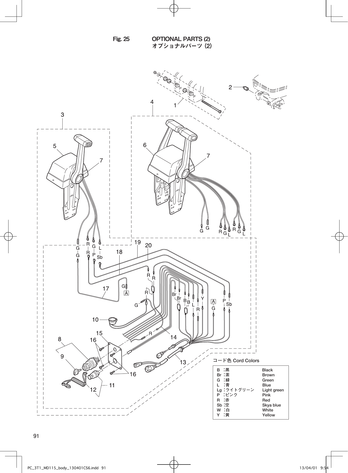 Tohatsu MD115A2 OPTIONAL PARTS (2) parts diagram