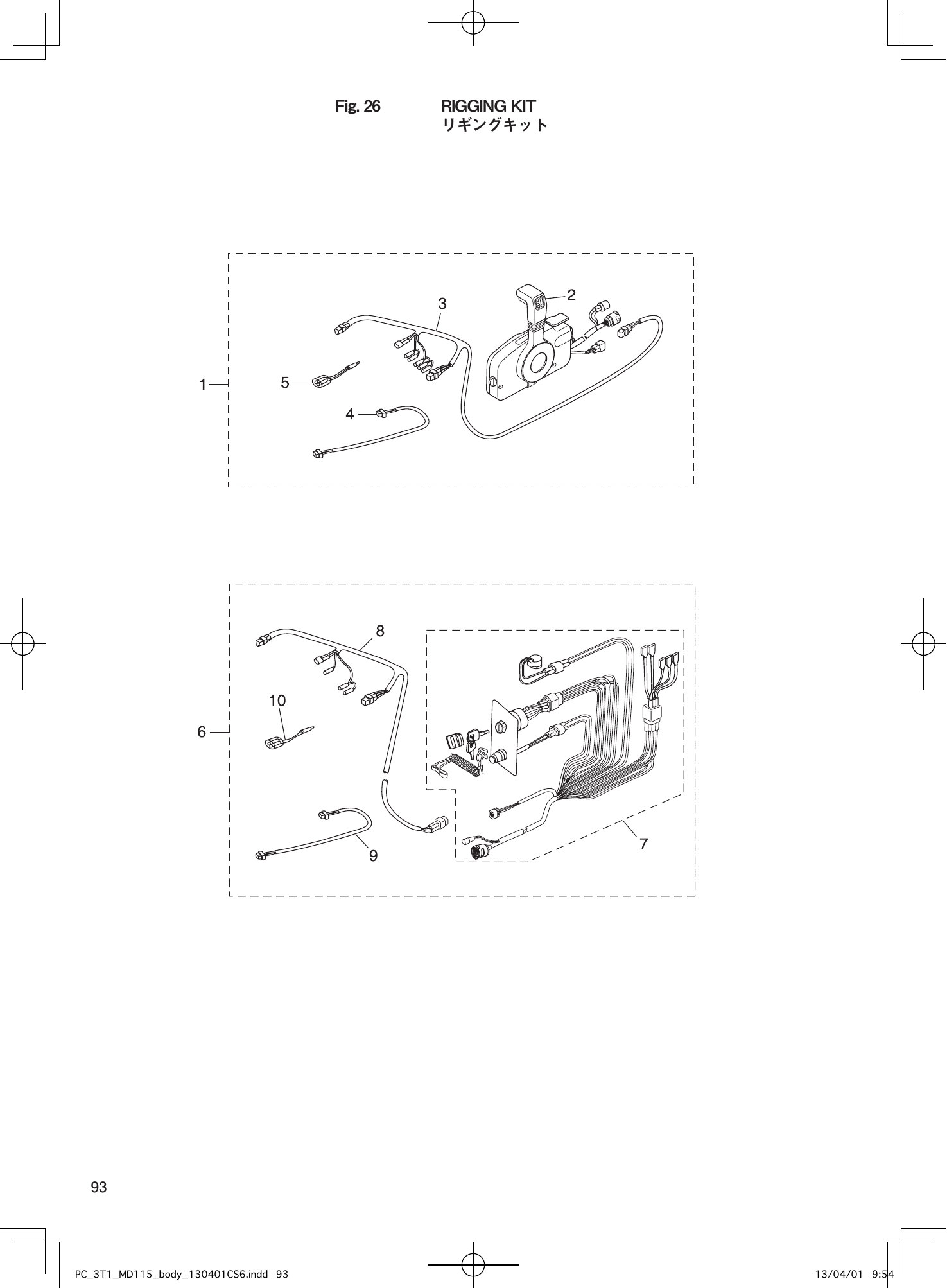 Tohatsu MD115A2 RIGGING KIT parts diagram
