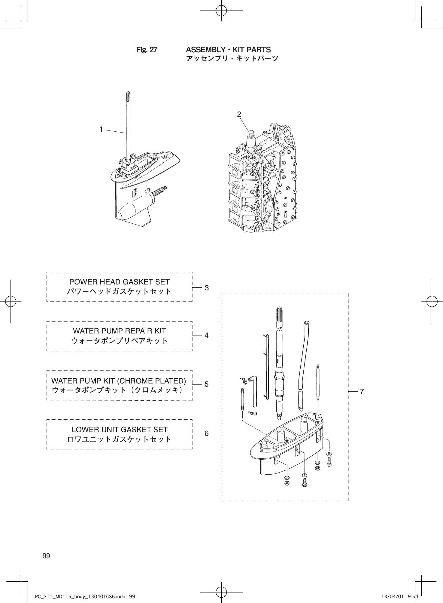 Tohatsu MD115A2 ASSEMBLY・KIT PARTS parts diagram