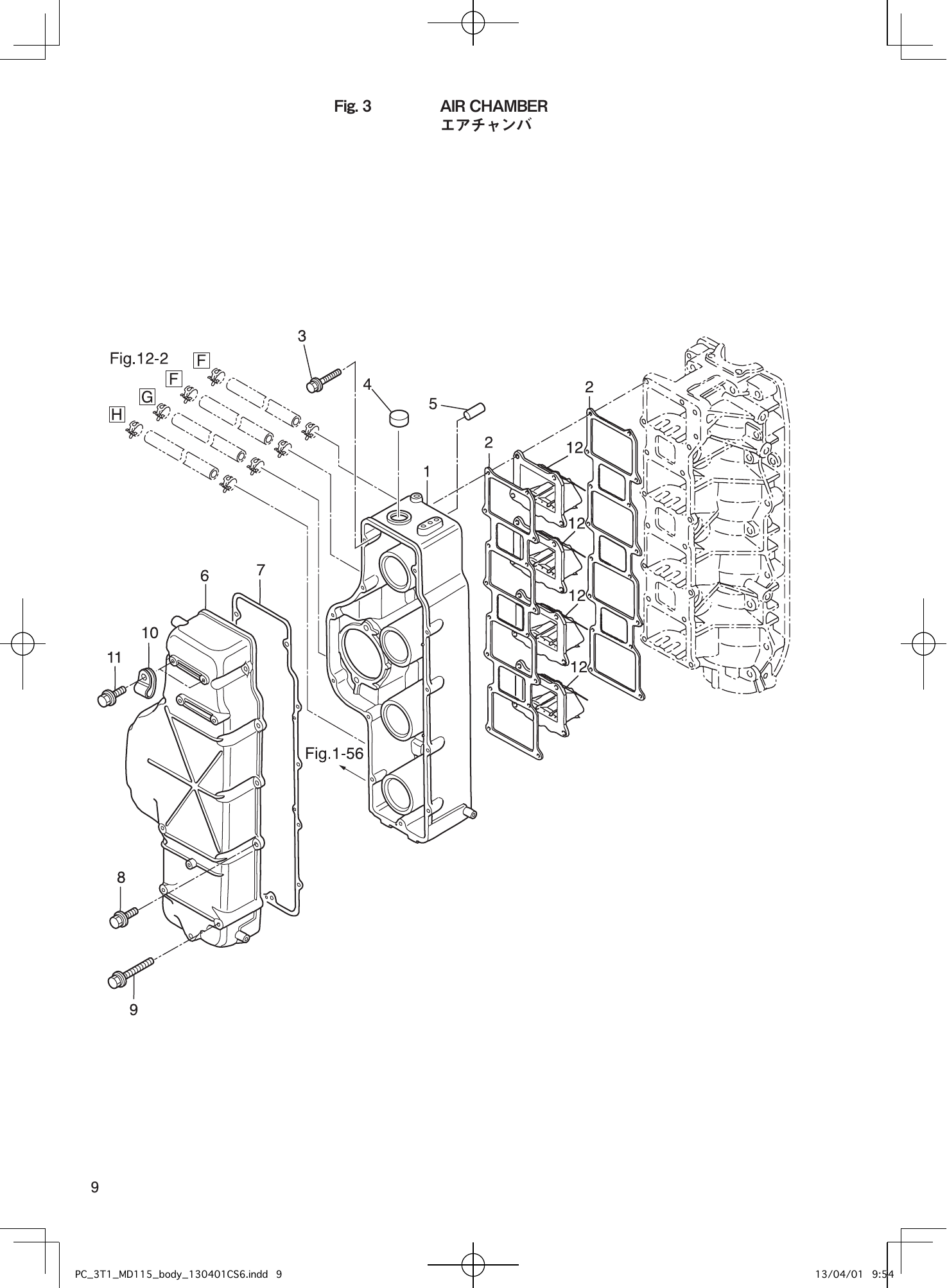 Tohatsu MD115A2 AIR CHAMBER parts diagram